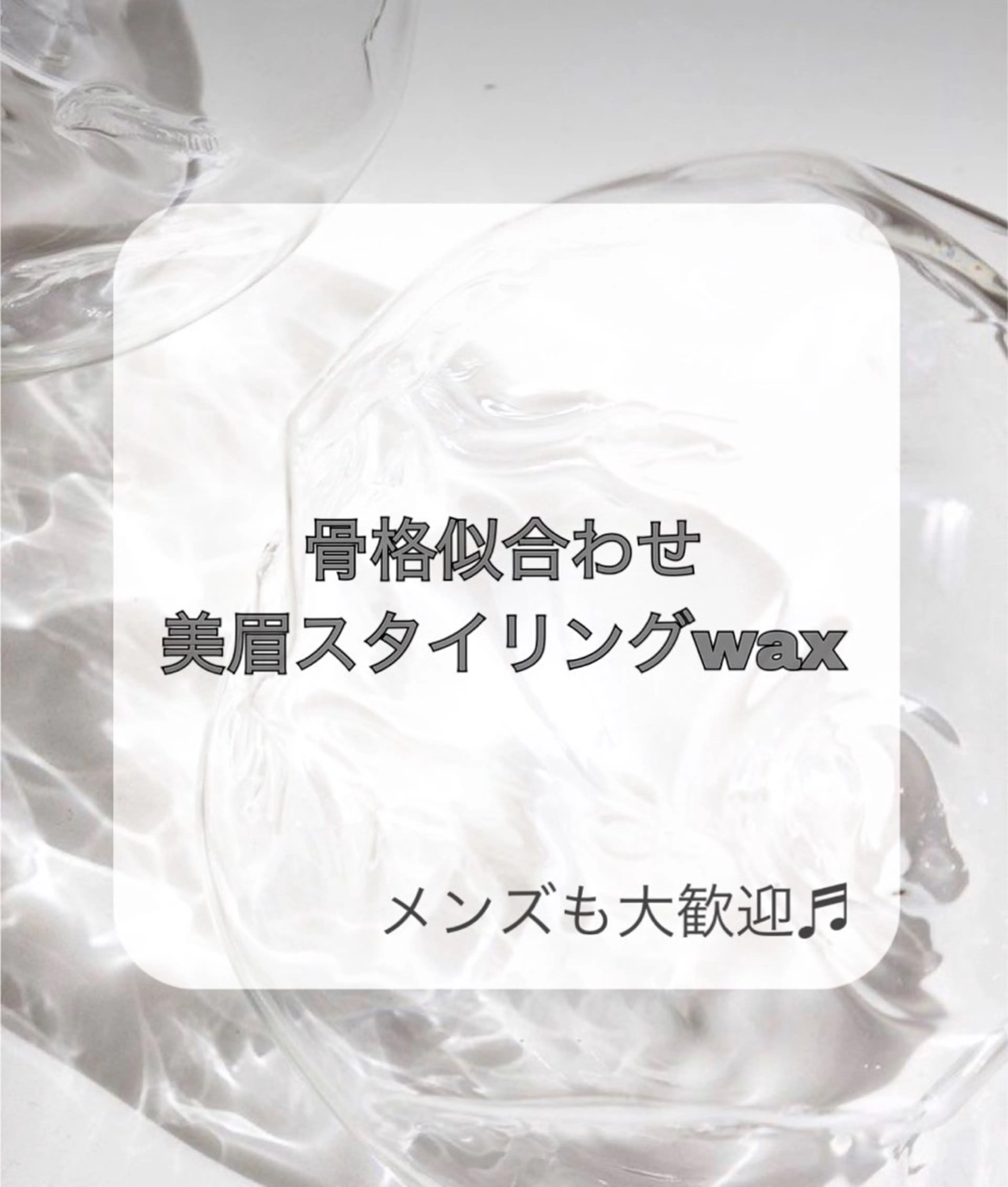 ネイル マツエク・マツパ アイブロウ 韓国風マツエク パリジェンヌラッシュリフト まつげパーマ ワンホンマツエク 結婚式・ブライダル ハンドネイル フットネイル ハンドケア Nail&eye Belire 新宿のネイルデザイン