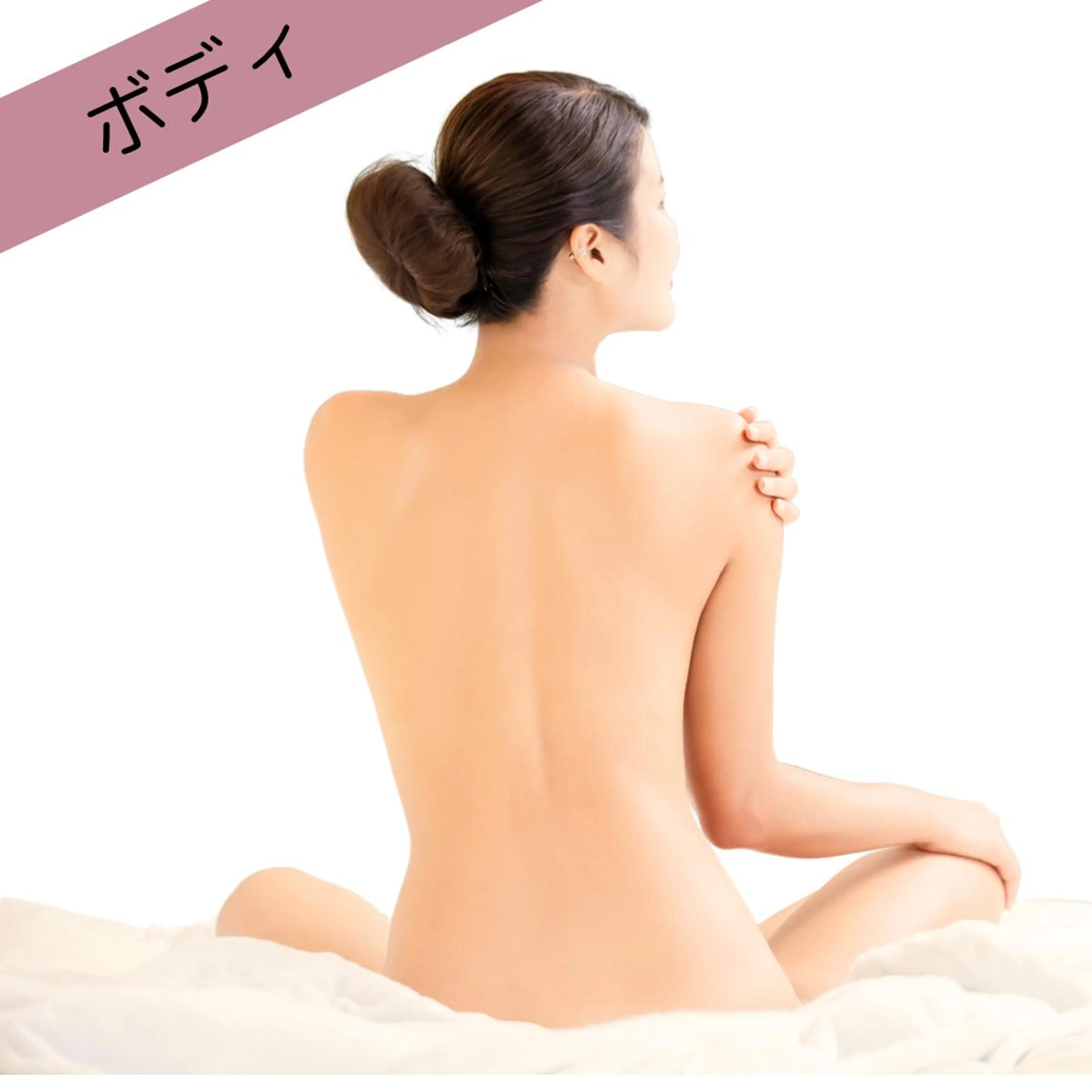 💗【魅せる上半身】360°美デコルテ×背中×くびれ 60分の写真