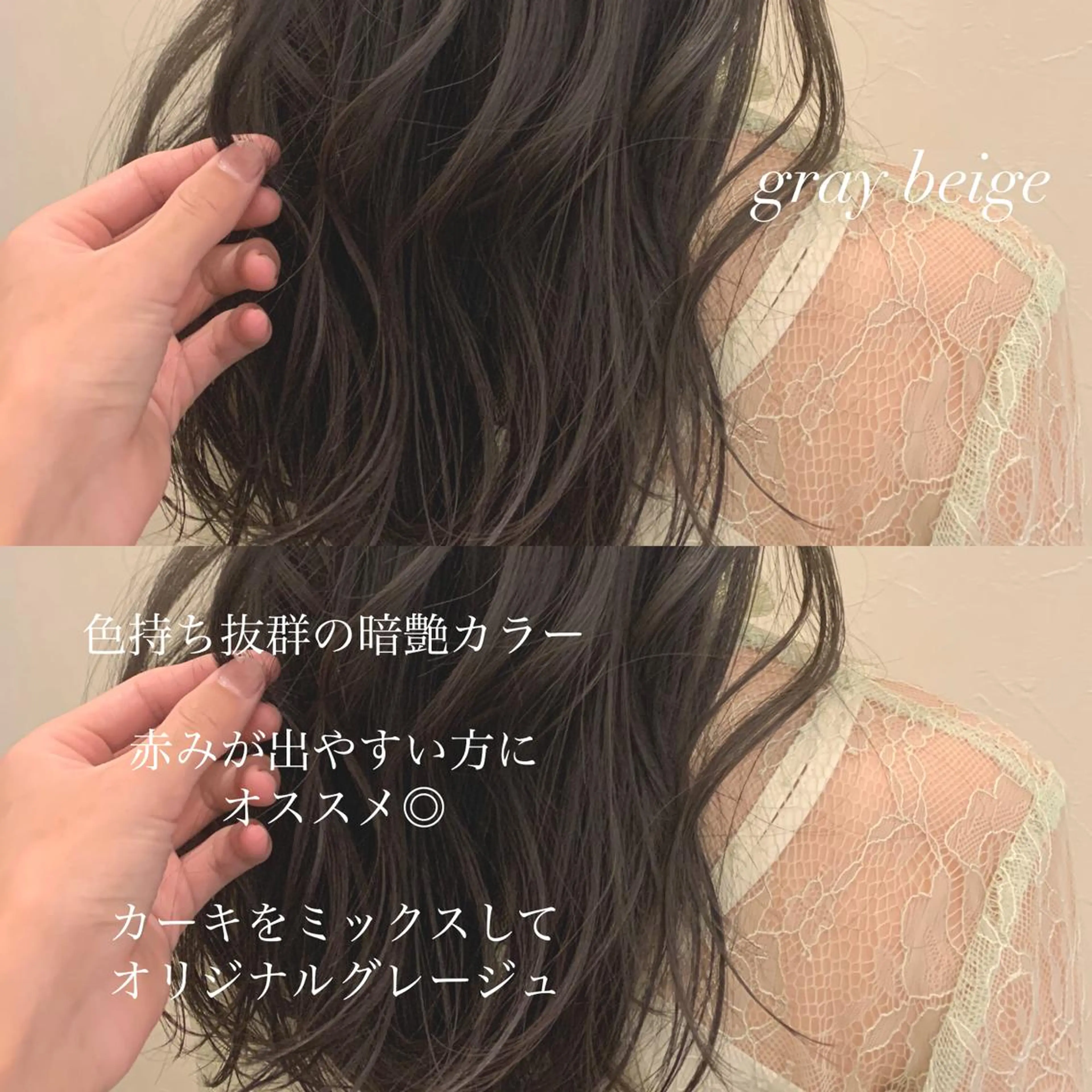 セミロング カラー カット ヘアカラー トリートメント ヘアセット レイヤー/艶髪 🇰🇷タニリョウタのヘアスタイル