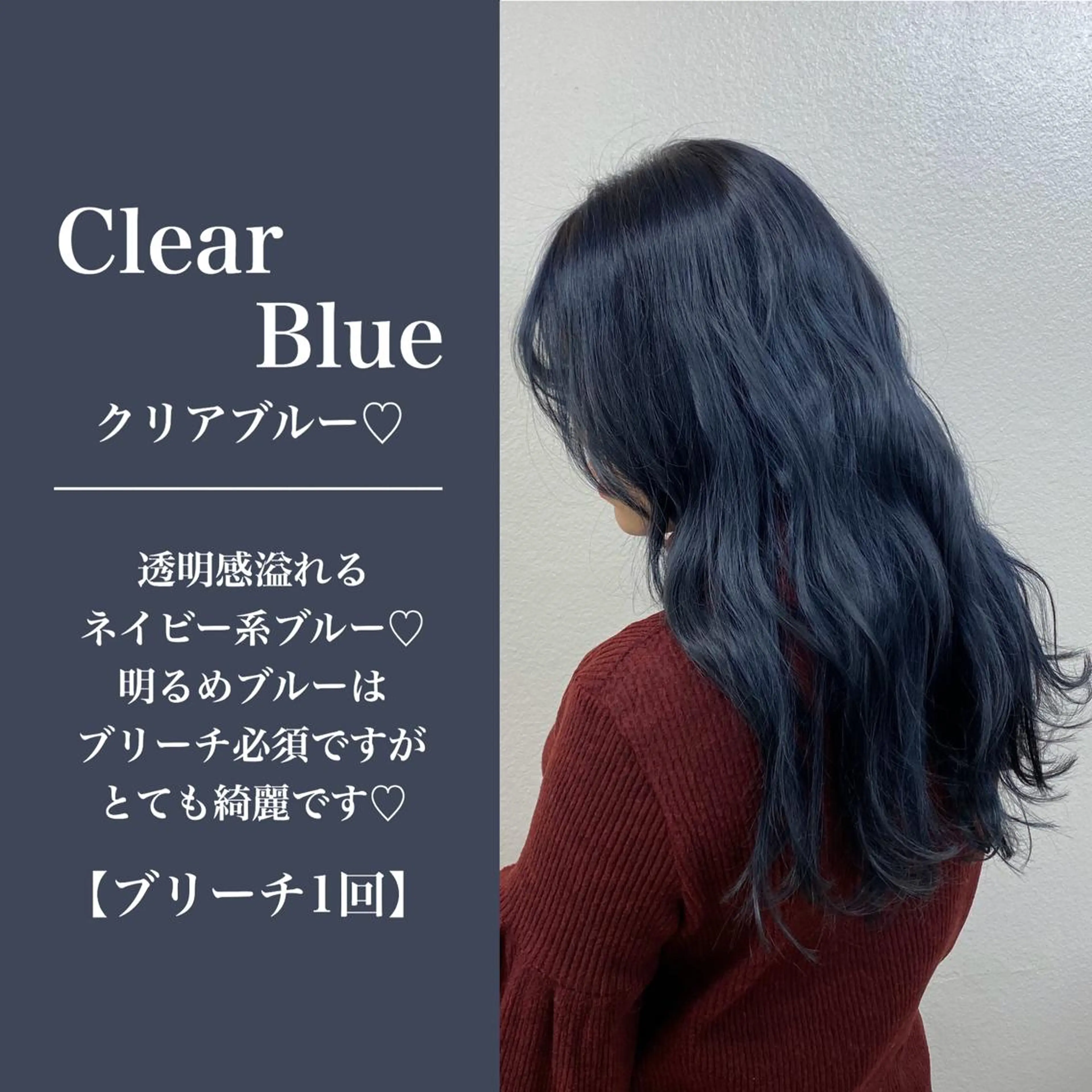 ロング カラー ブルーカラー 大人っぽ韓国レディ レイヤー🤍渋谷のヘアスタイル