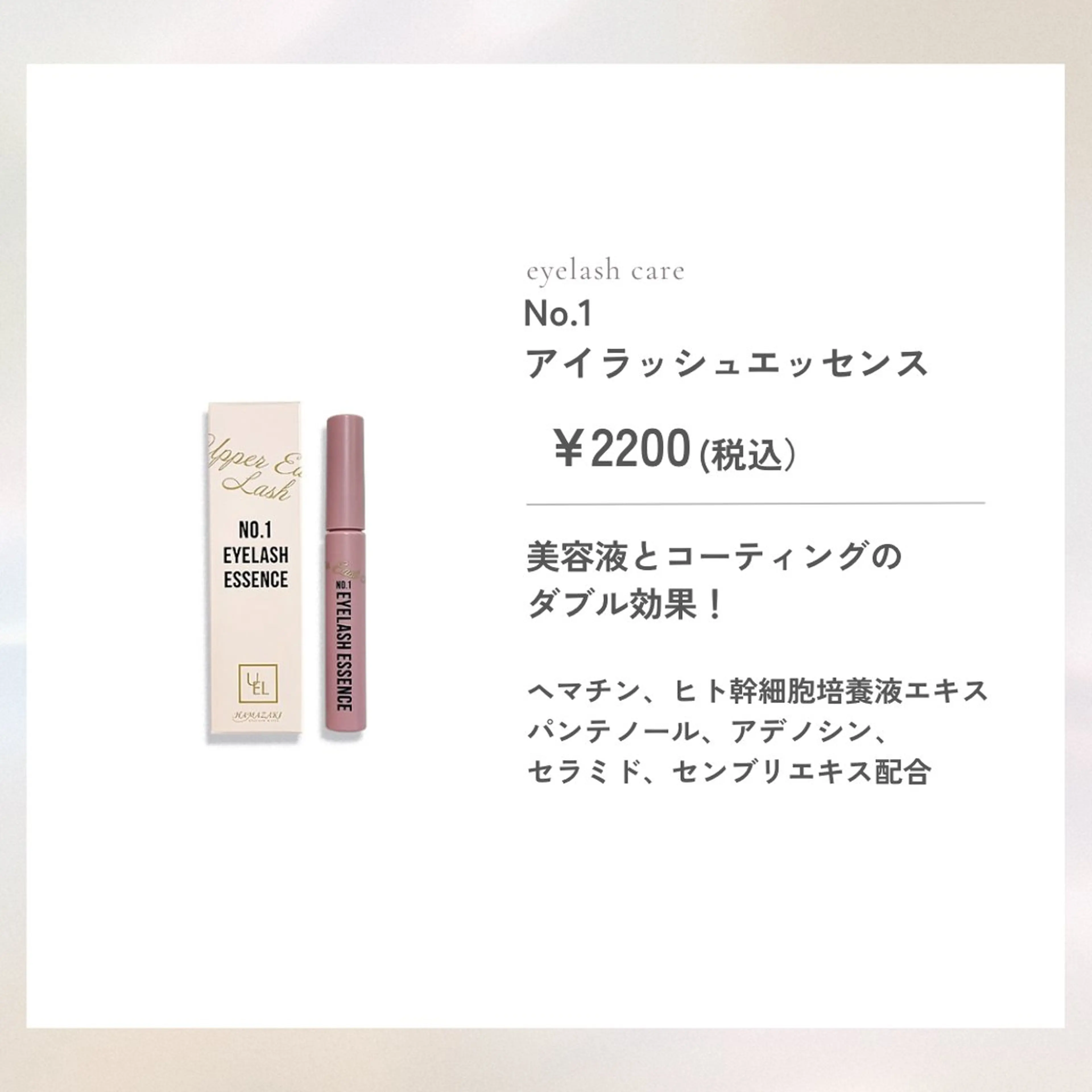 マツエク・マツパ 𝑟𝑖𝑛𝑎🤍 耳つぼ&マツエクのその他イメージ