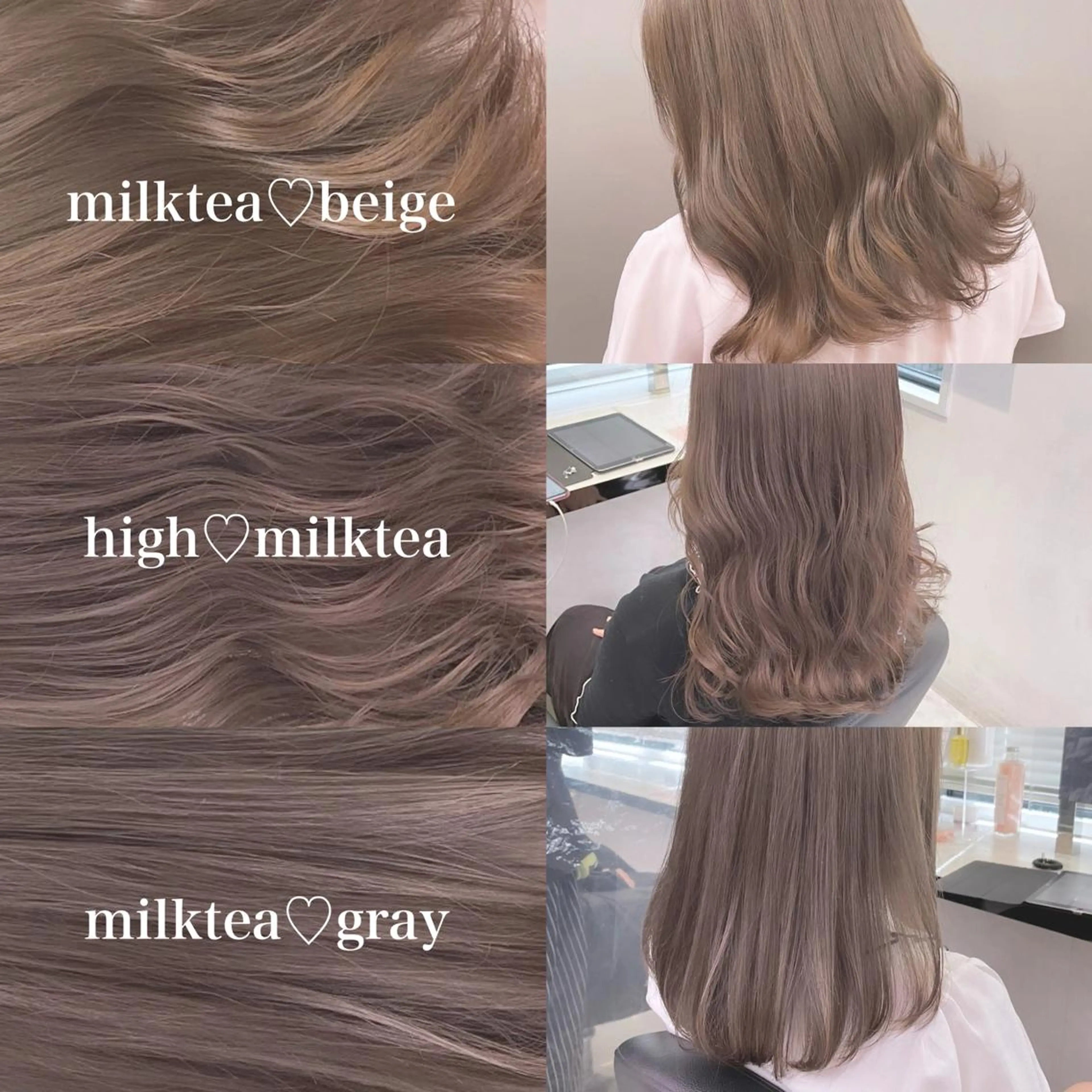 カラー ヘアアレンジ ブリーチカラー🩰 ガーリー🩰とらのヘアスタイル