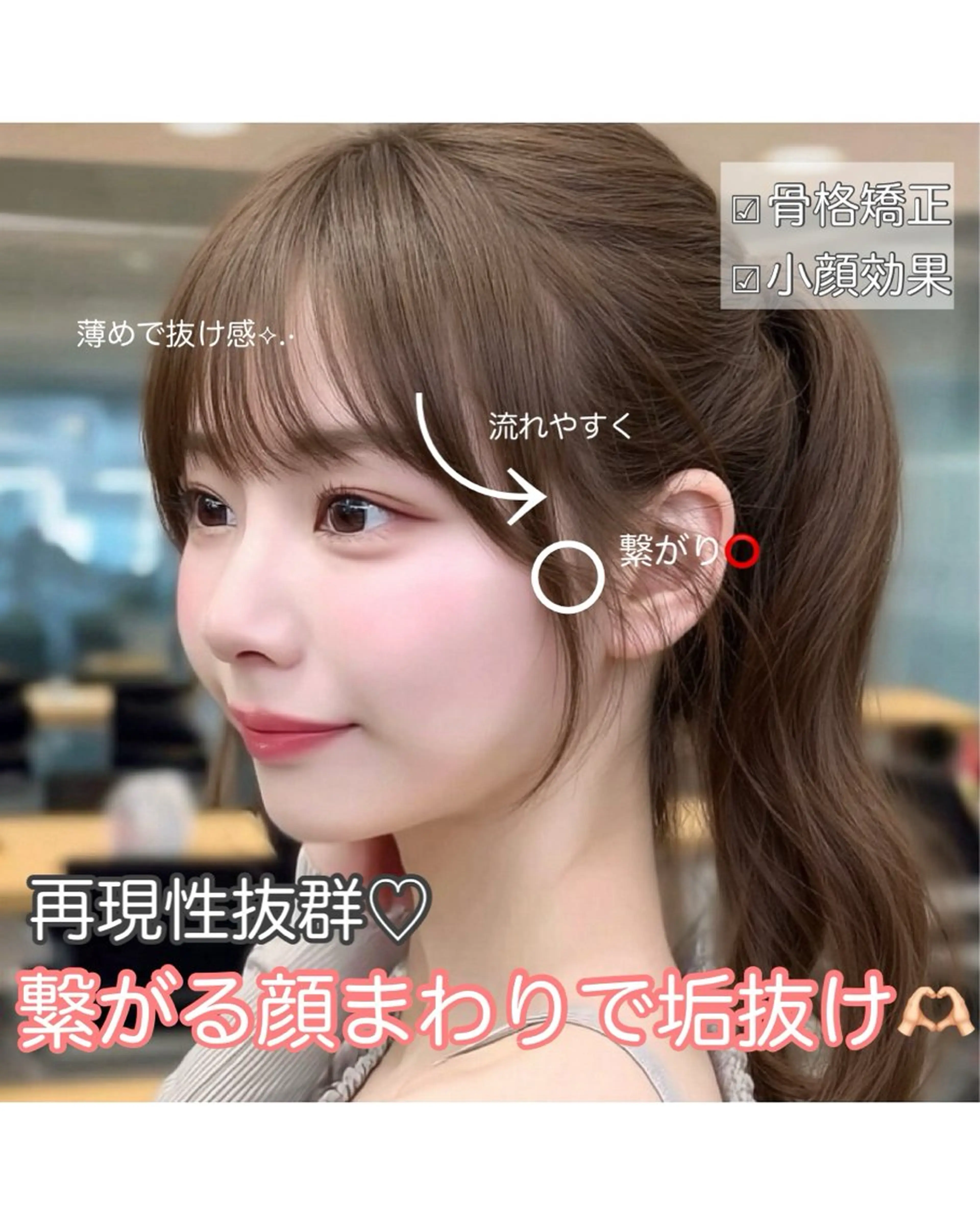 ロング カット ヘアカラー トリートメント 顔周りカット/垢抜け /京都河原町/ミケのヘアスタイル