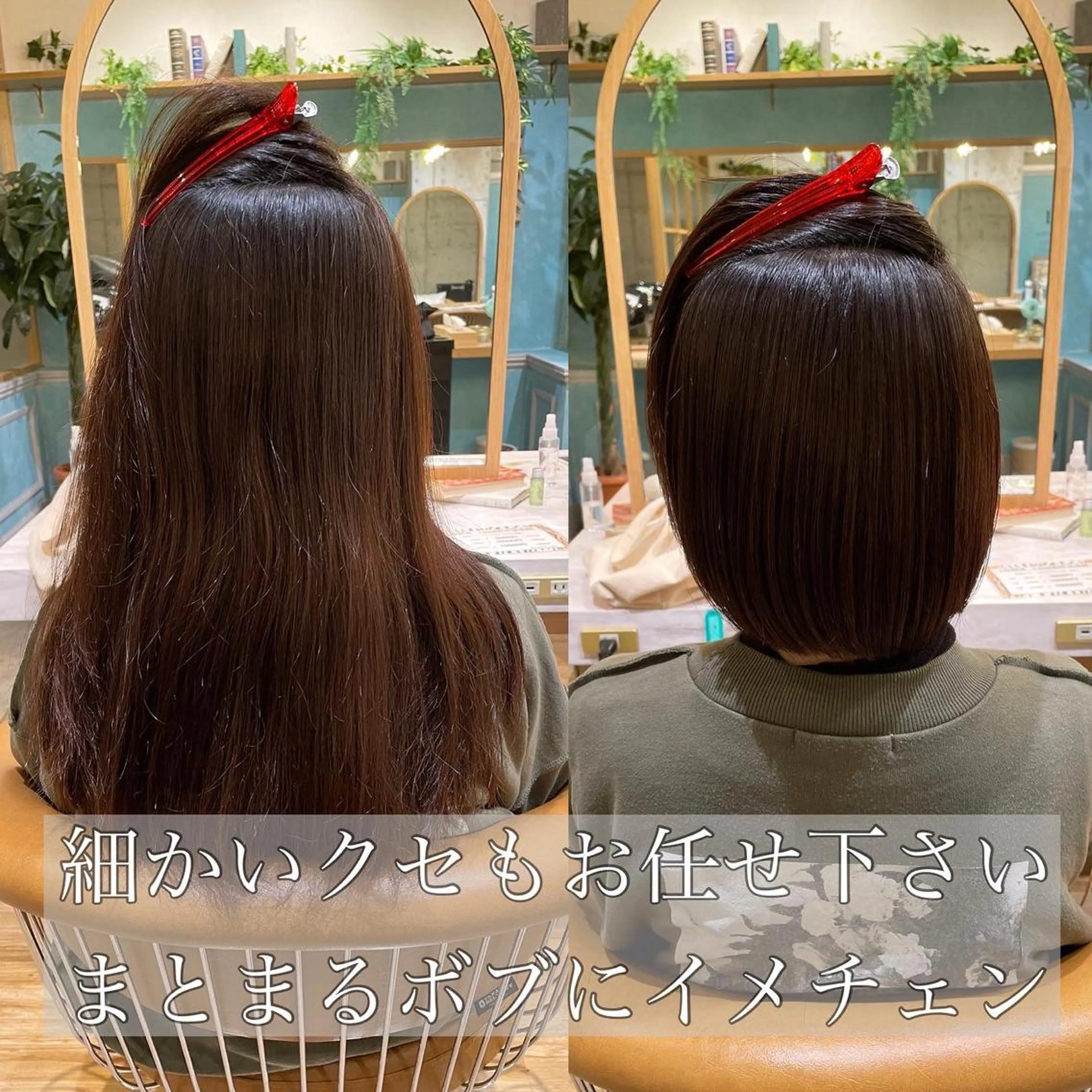 ミディアム カット 縮毛矯正 トリートメント 山本翔一郎 韓国顔周りレイヤーのヘアスタイル