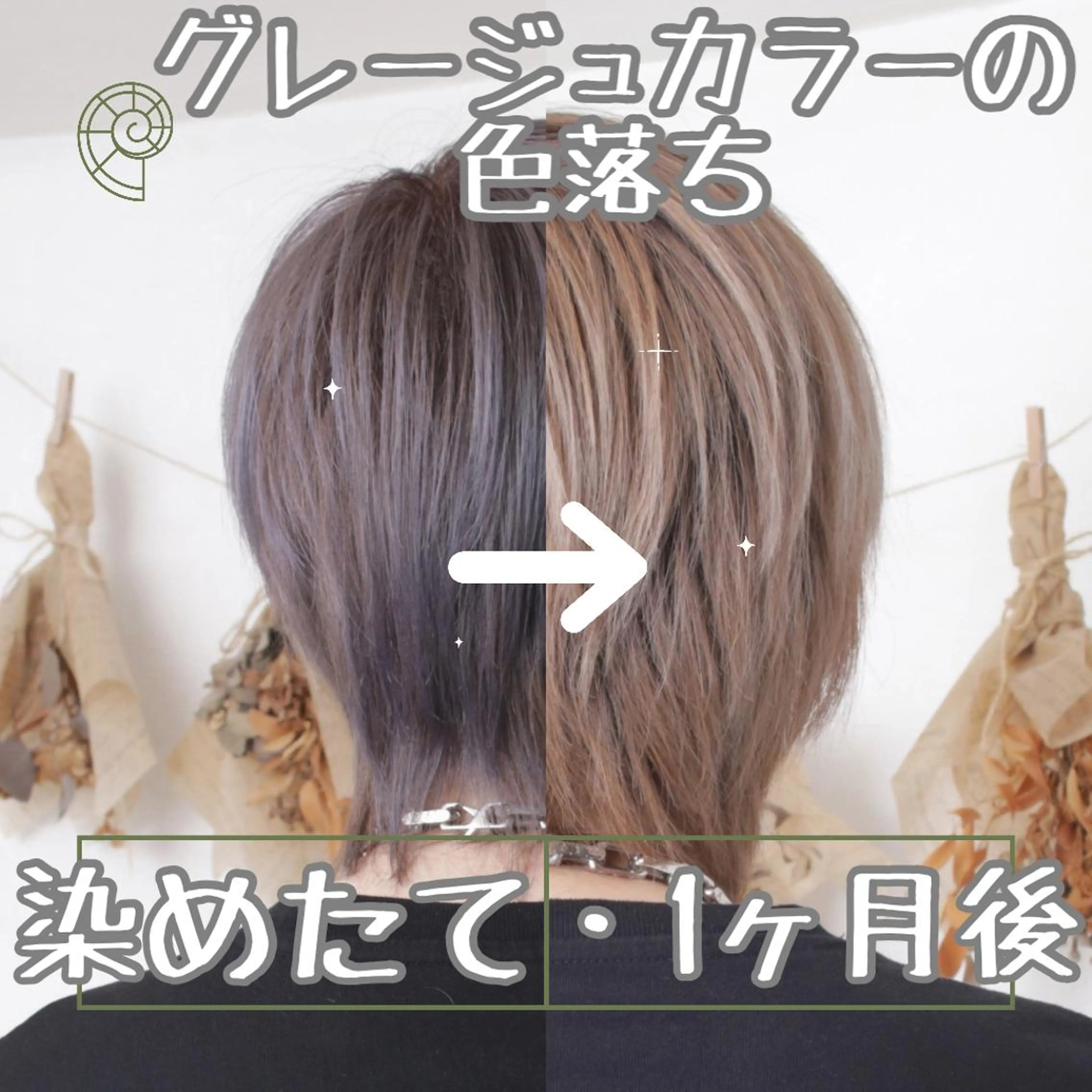 ショート カラー パーマ ヘアアレンジ メンズ ヘアカラー トリートメント 推し活専用 【派手髪】飯野ゆかりのヘアスタイル