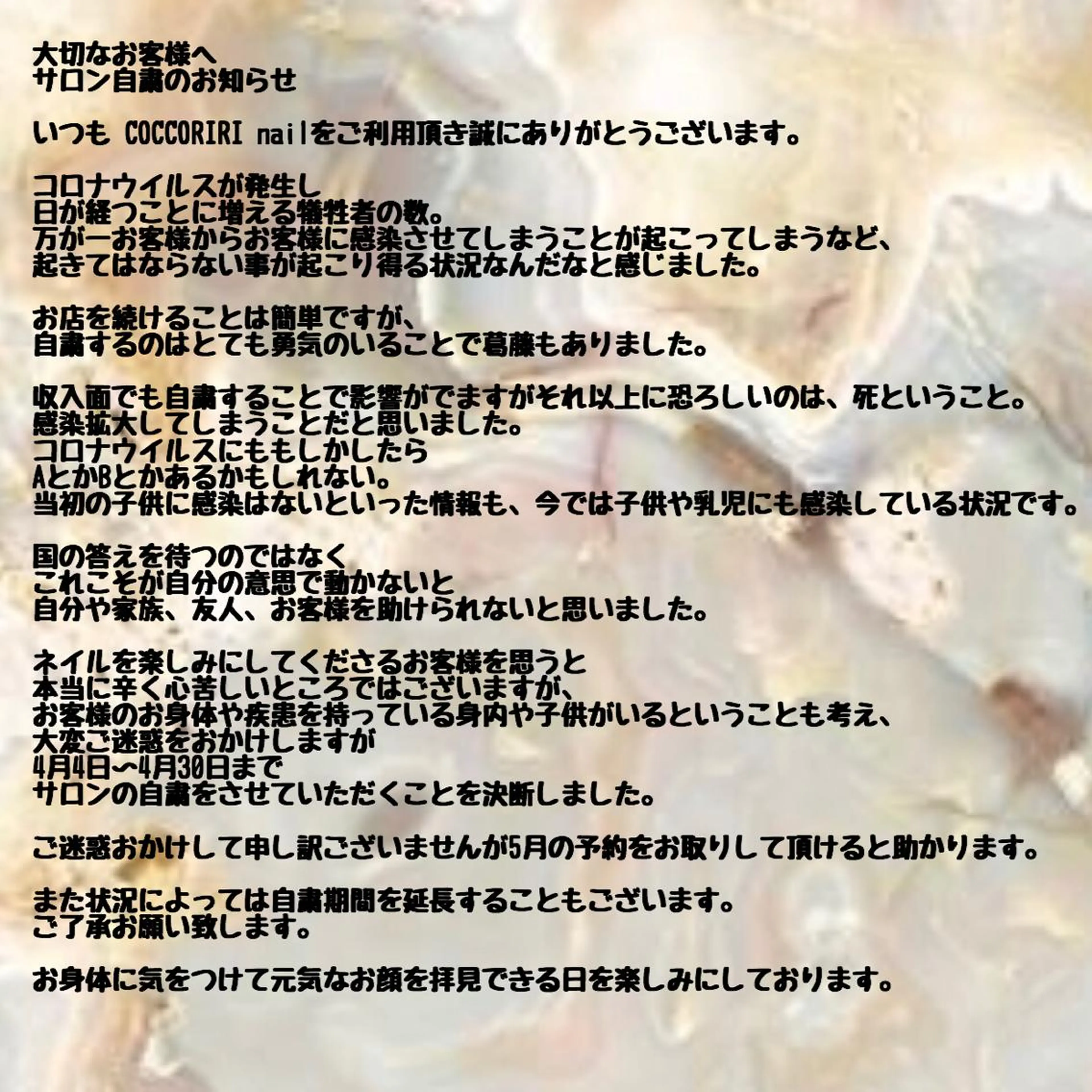 ネイル ensowa✱laf NAILのネイルデザイン