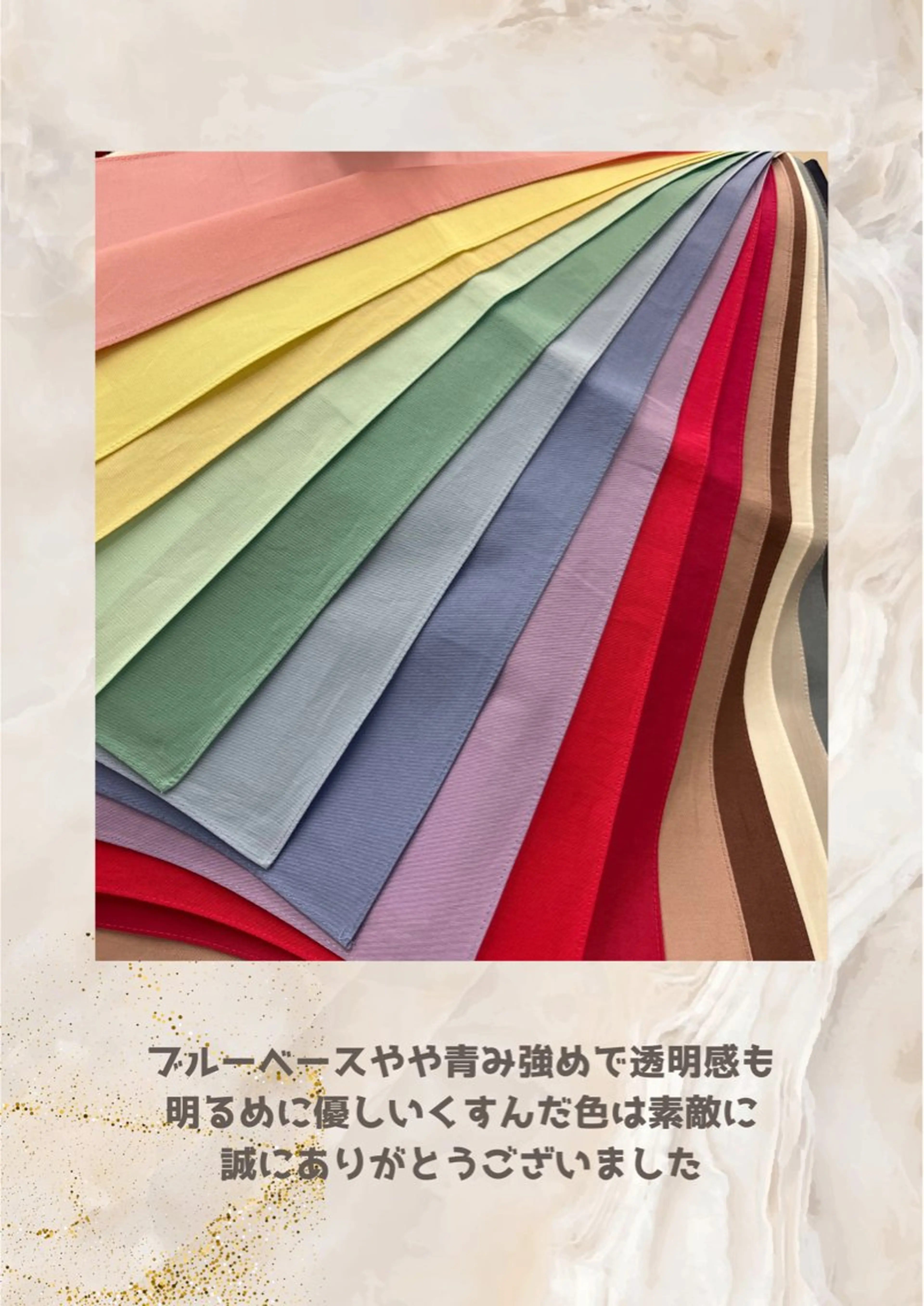 パーソナルカラー診断 自由が丘💐ブルームのその他イメージ