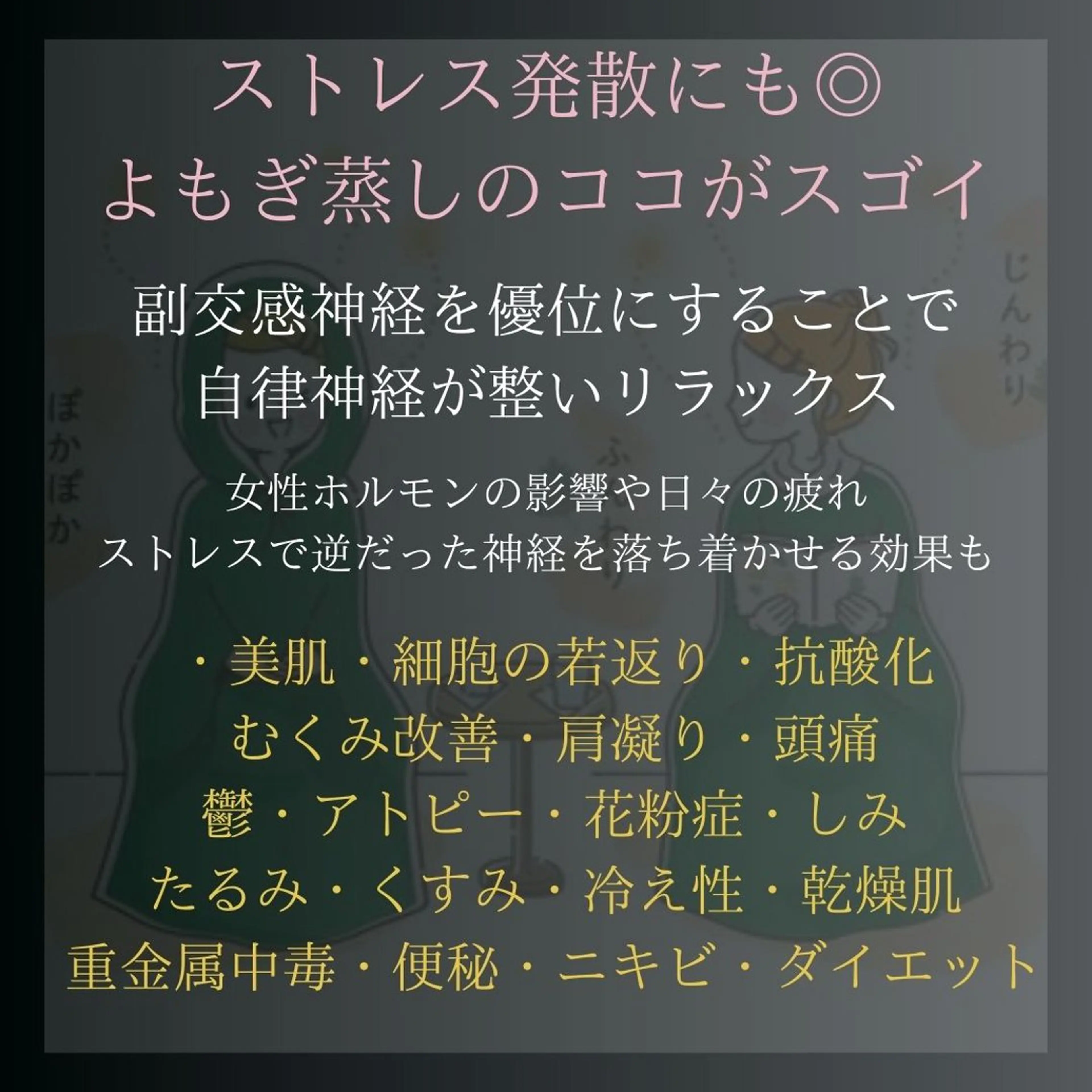 リラク LiZA エステティックサロンのエステ・リラクイメージ