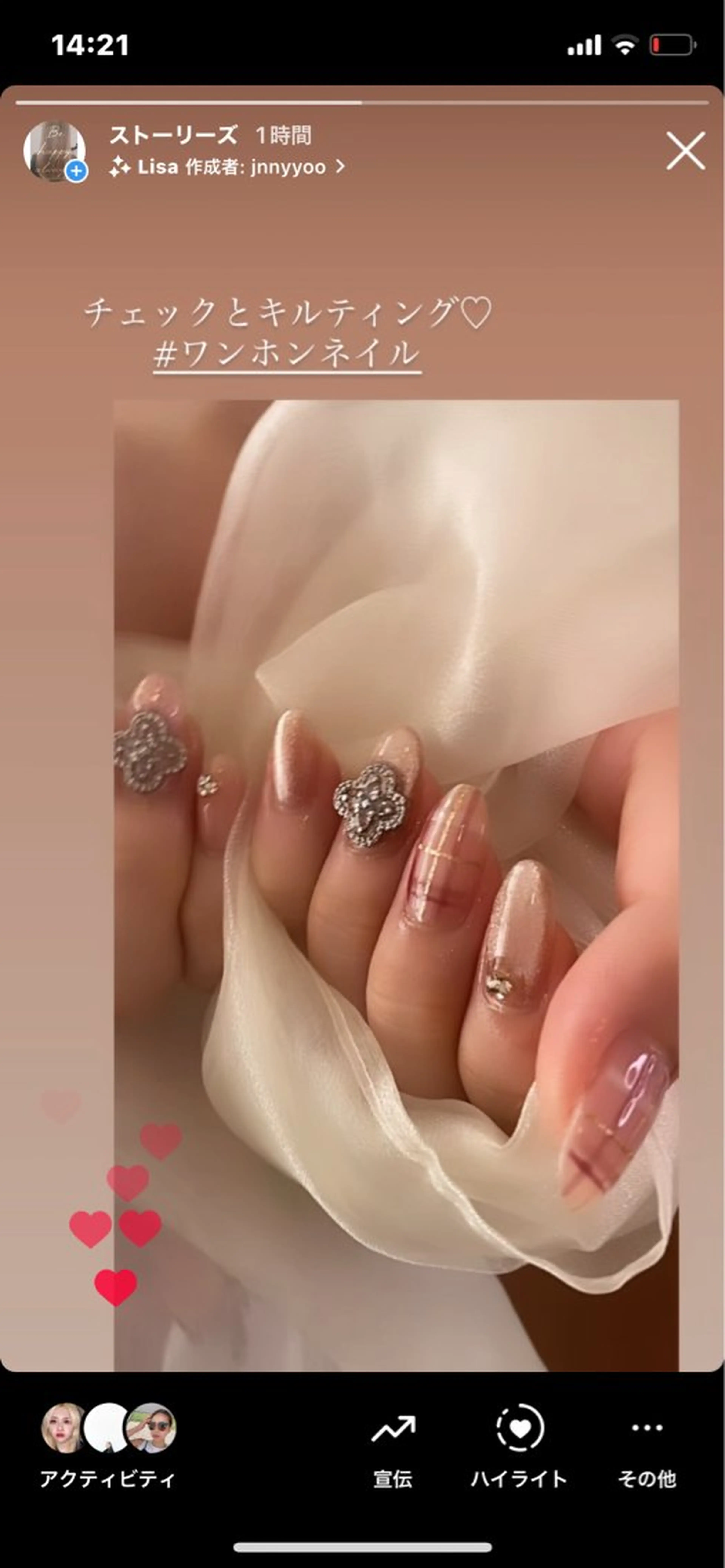 ネイル ハンドネイル plunail mikiのネイルデザイン