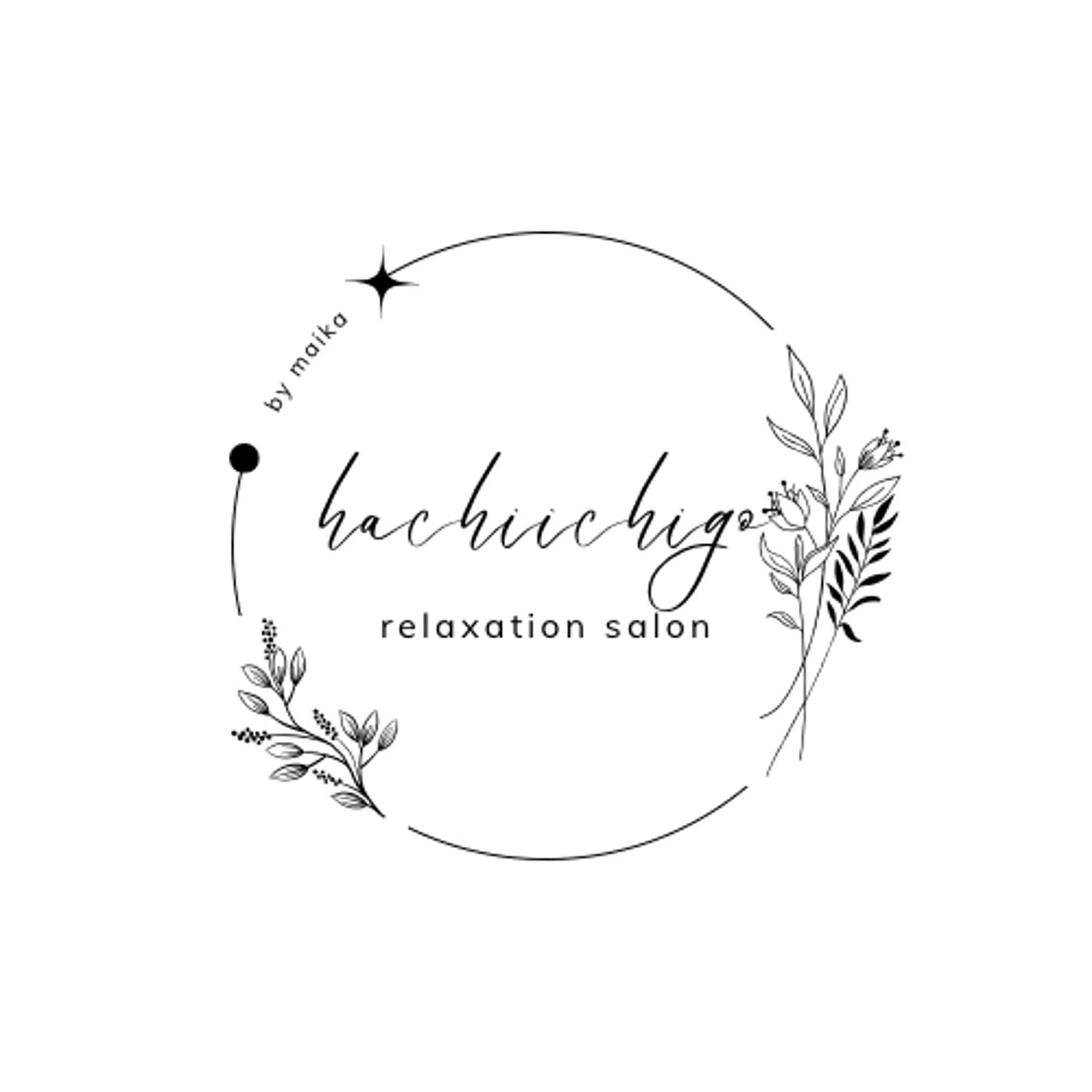 hachiichigo所属・宇野 まい香のエステ・リラクイメージ