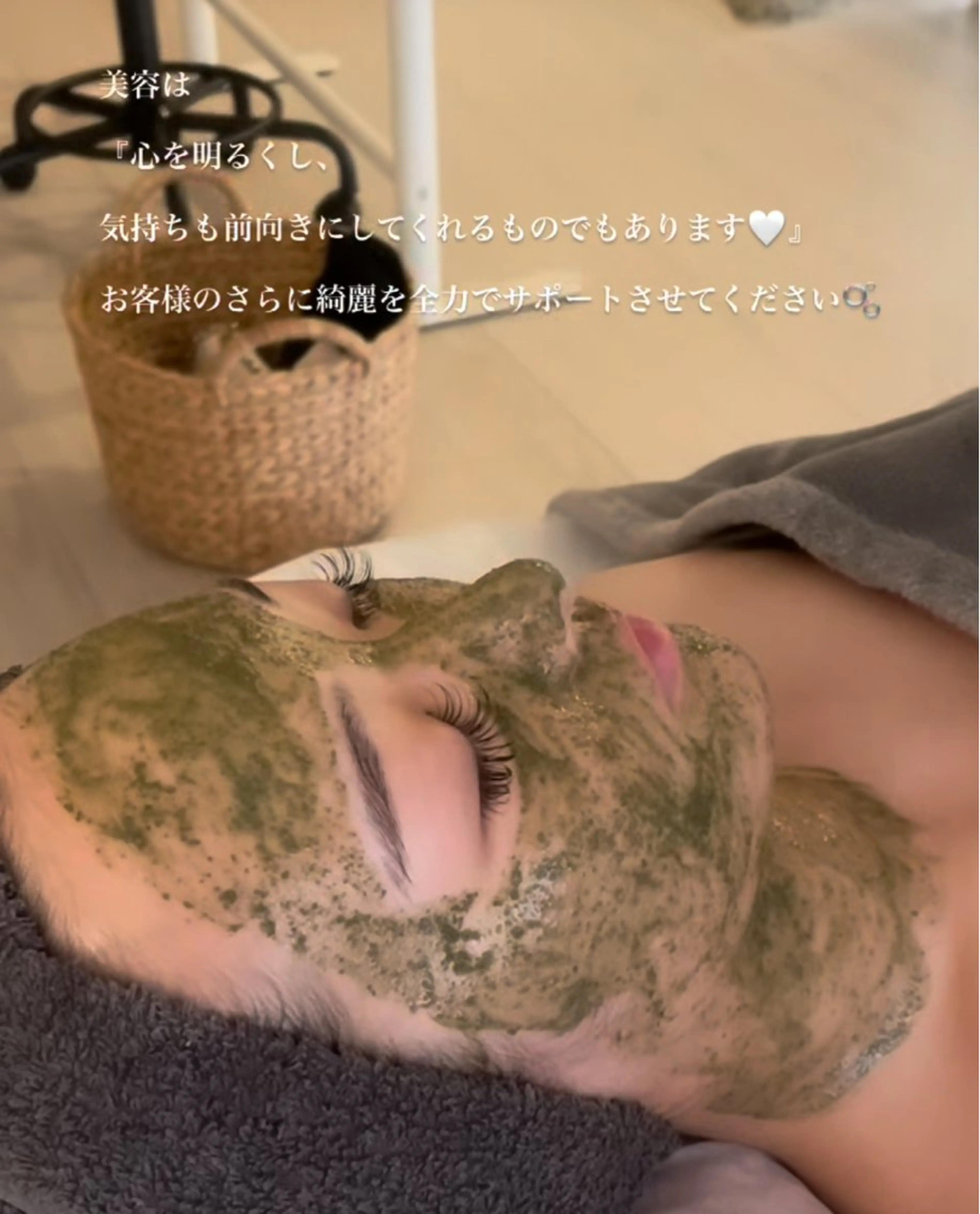 エステ 美肌専門サロン M 💎のエステ・リラクイメージ