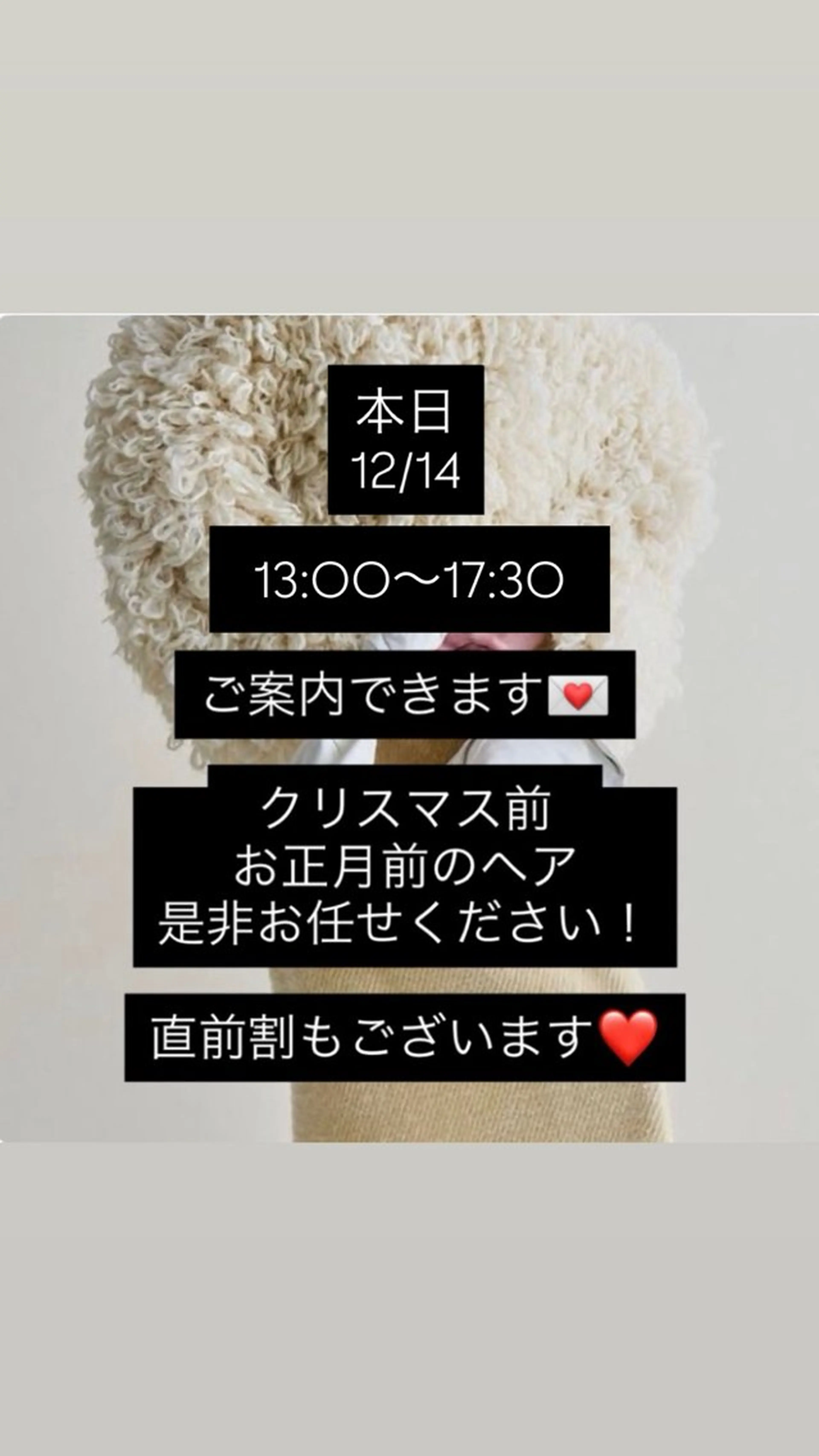 ショート カラー クリスマス カット ヘアカラー ボブ/ショ ート/タカダアスミのヘアスタイル