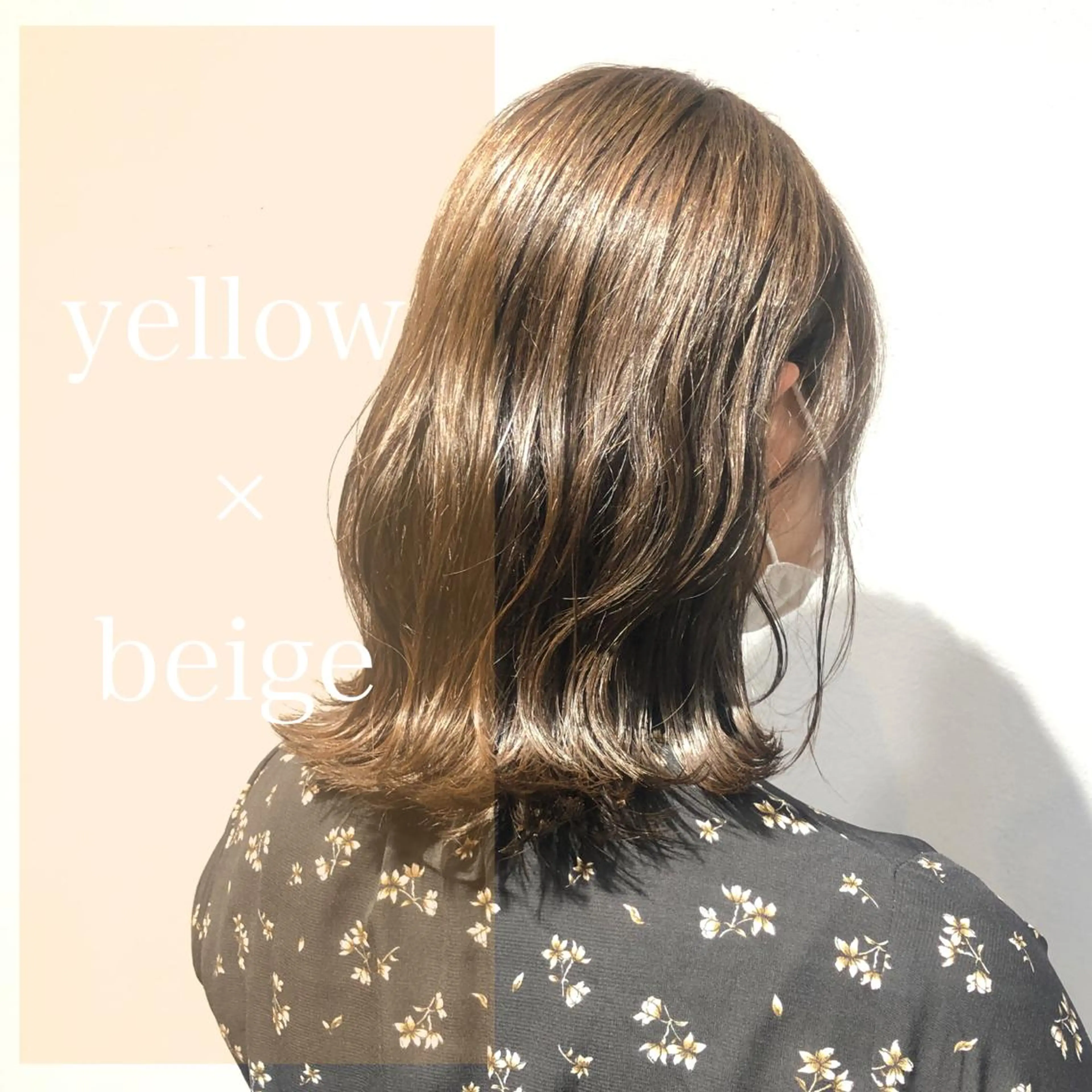 ミディアム カラー salowin所属・名古屋本山美容室 スタイリストNANAのヘアスタイル