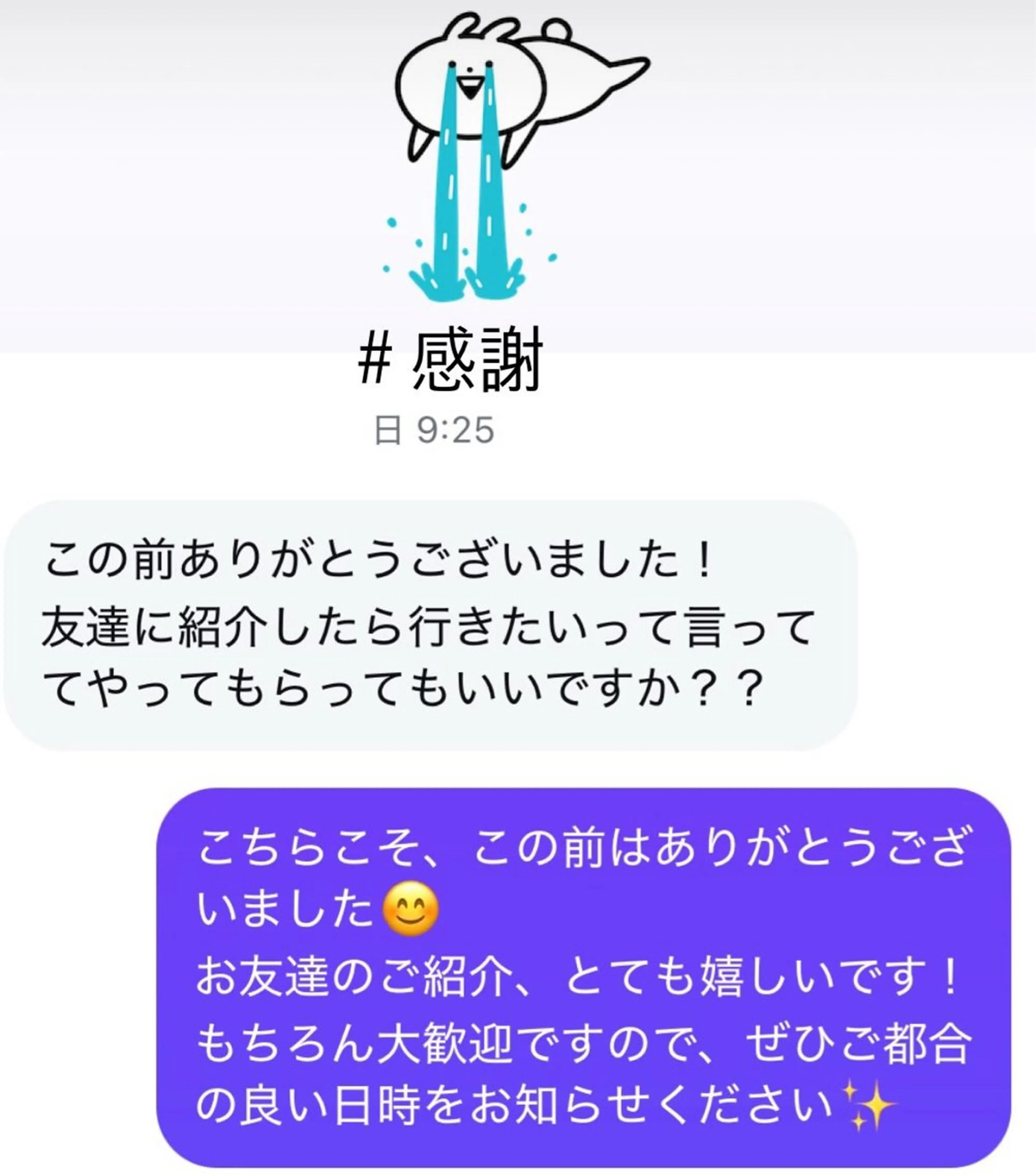 トータルビューティー サロン・Ｎのマツエク・マツパデザイン