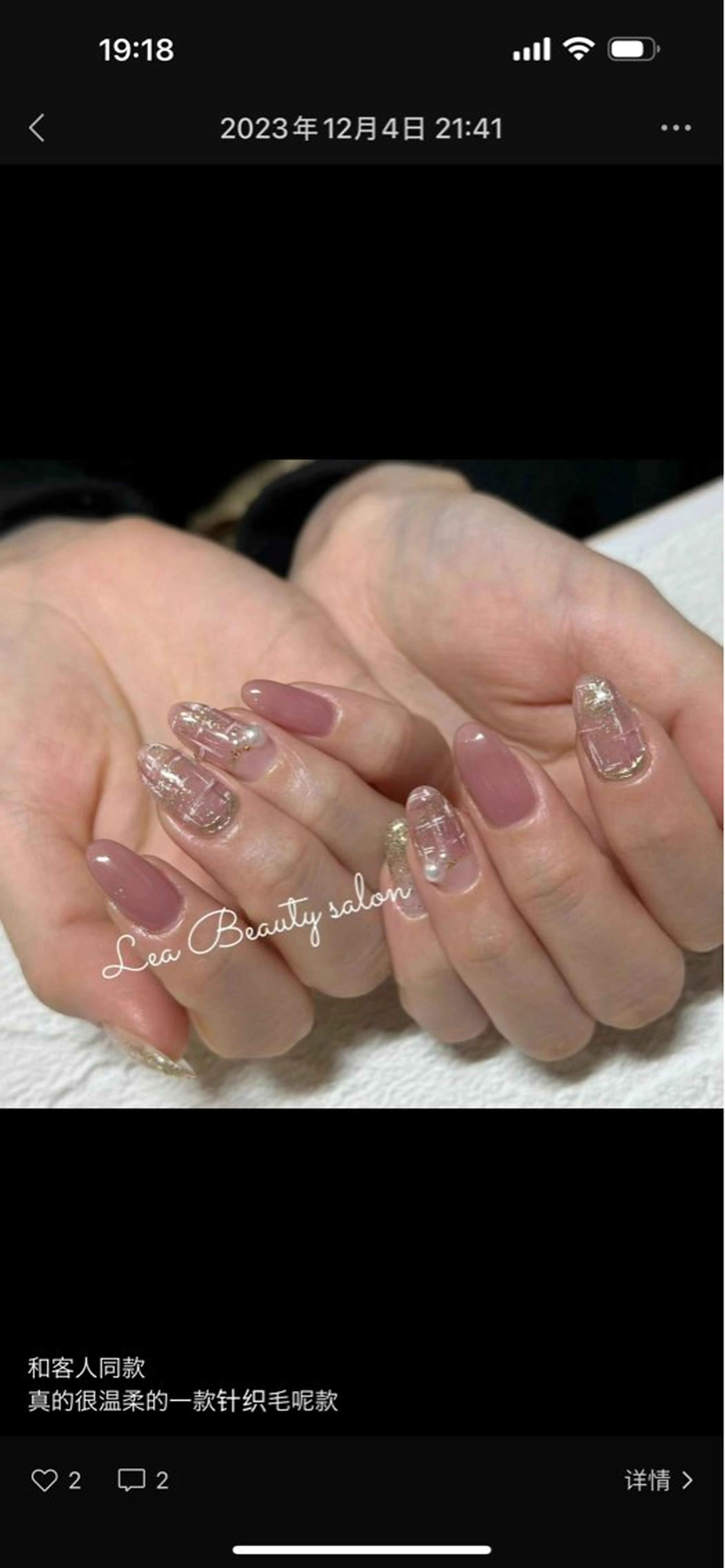 ネイル Lea Beauty salon所属・Lea Beauty salonのネイルデザイン