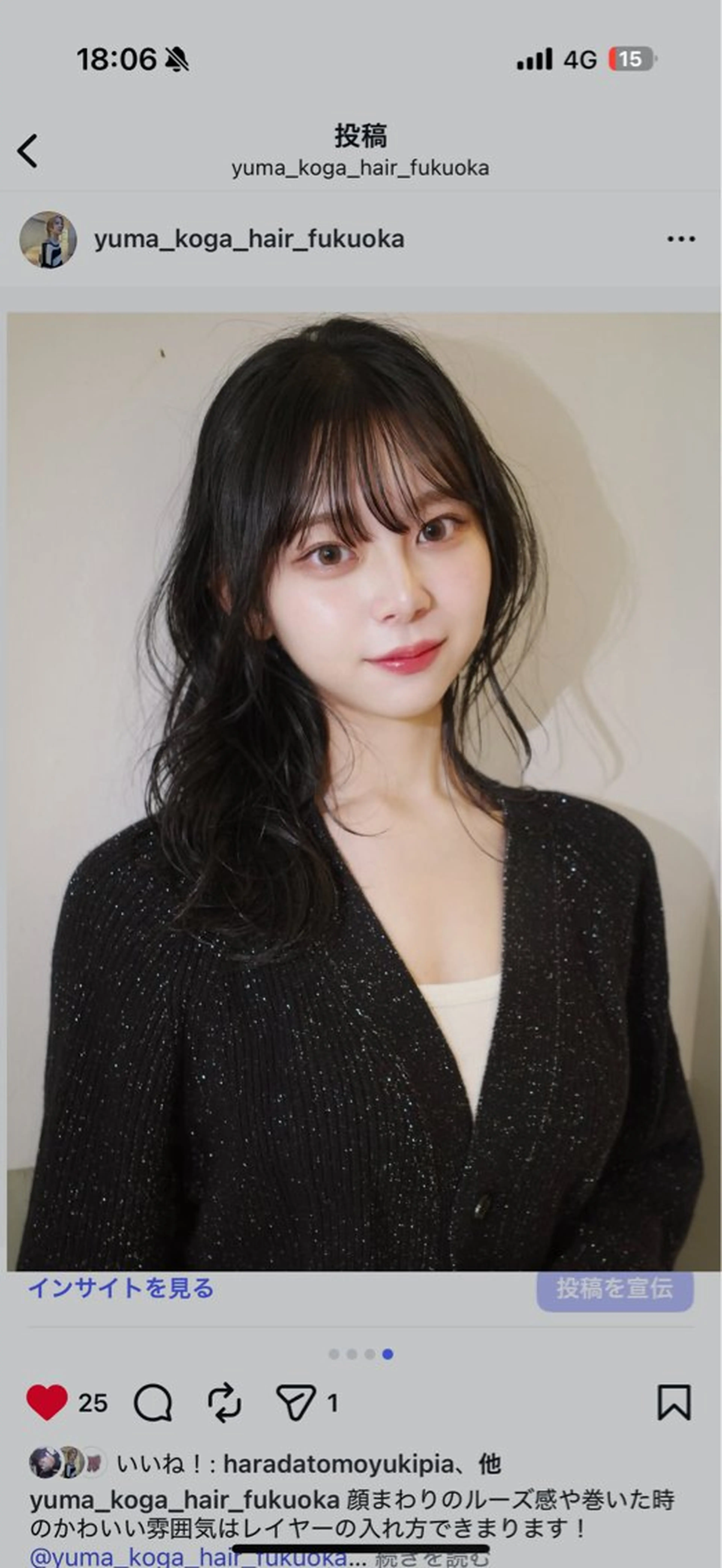 セミロング カット パーマ 古賀 侑磨のヘアスタイル