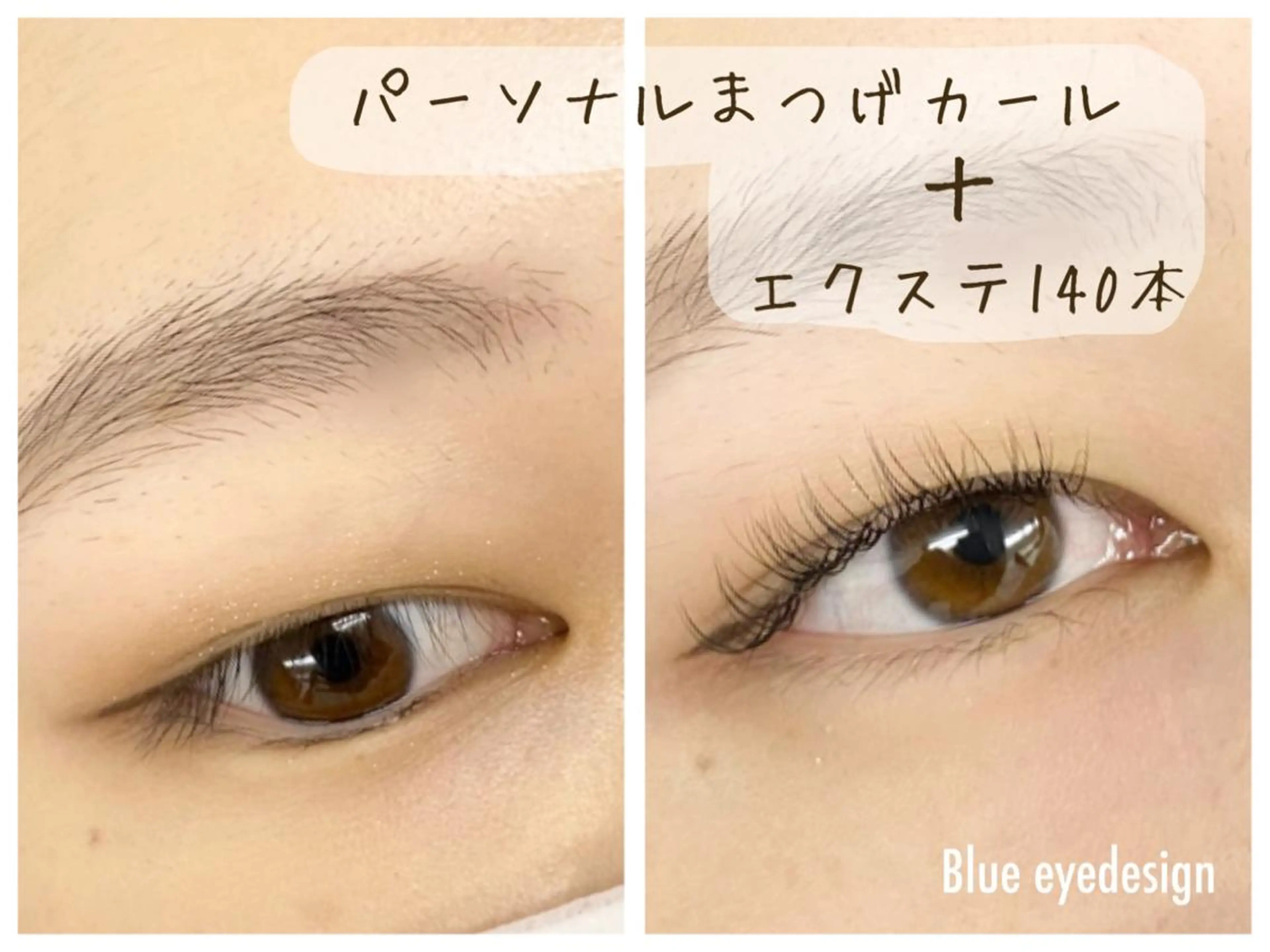マツエク・マツパ Dカール Blue_eyedesign所属・個室まつげサロン 越谷　aoiのマツエク・マツパデザイン