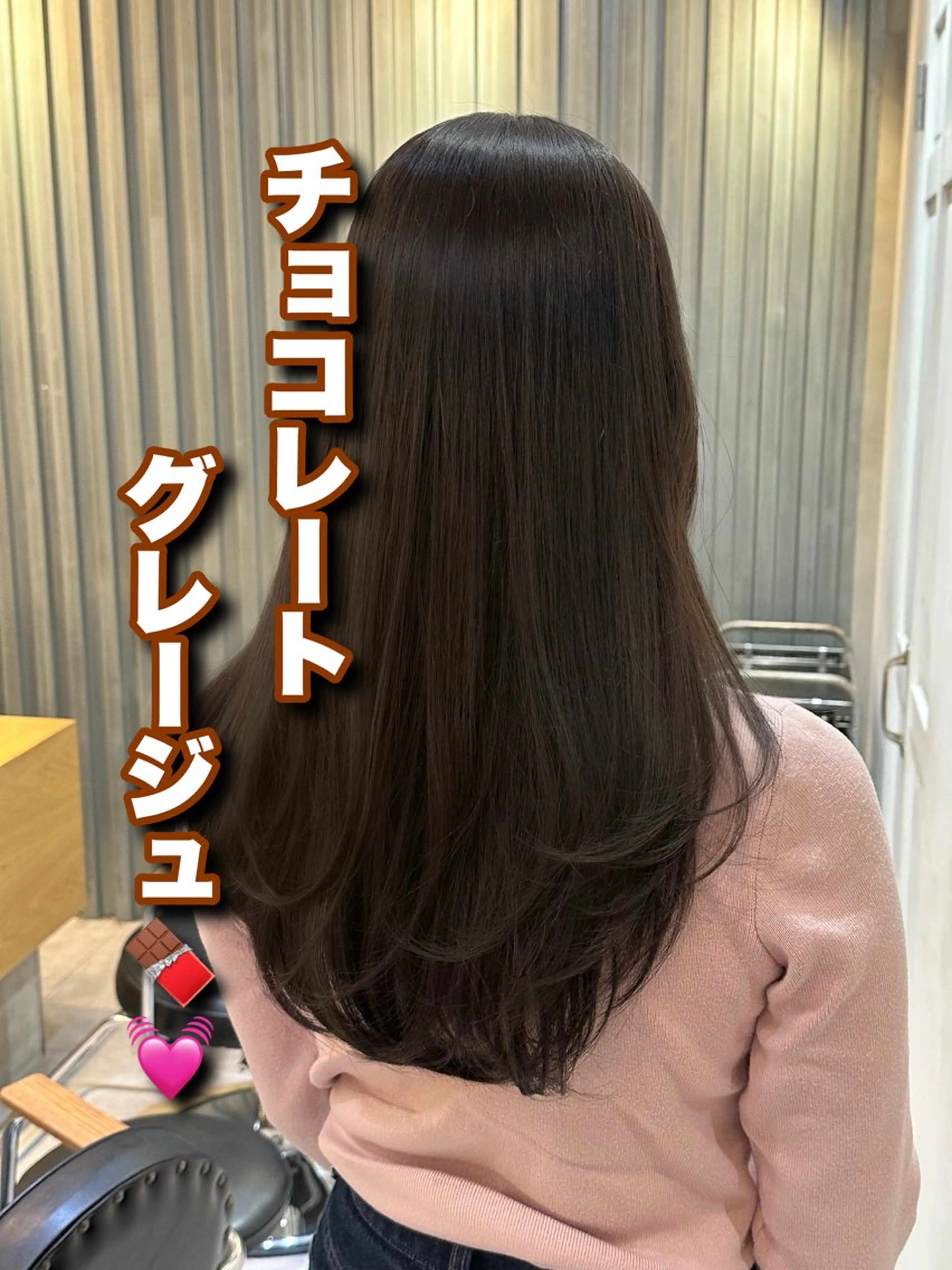 ロング カット ヘアカラー トリートメント 美髪矯正💎副店長 💎ミツキのヘアスタイル