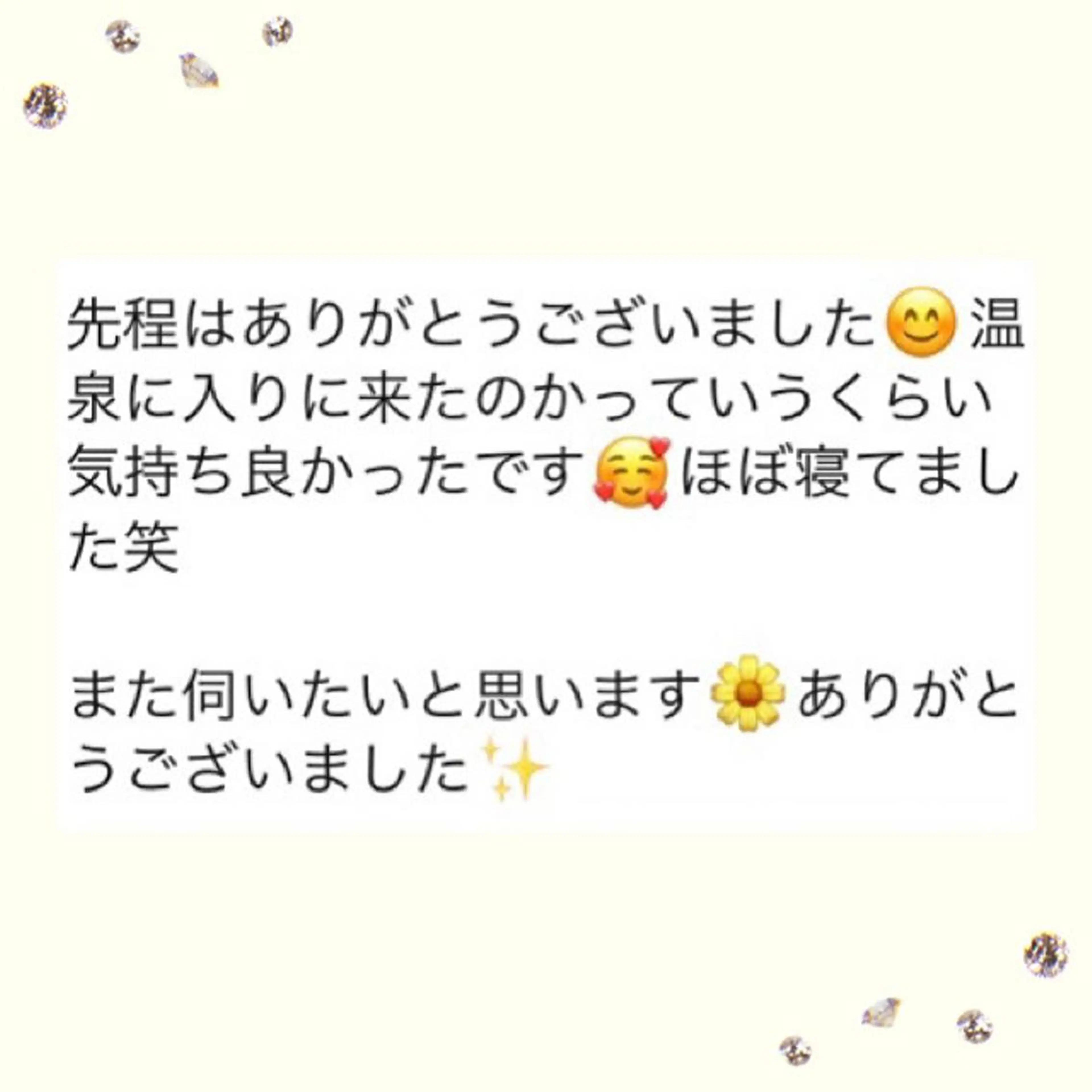 エステ リラク ダイエット・美肌ケア fleurのエステ・リラクイメージ