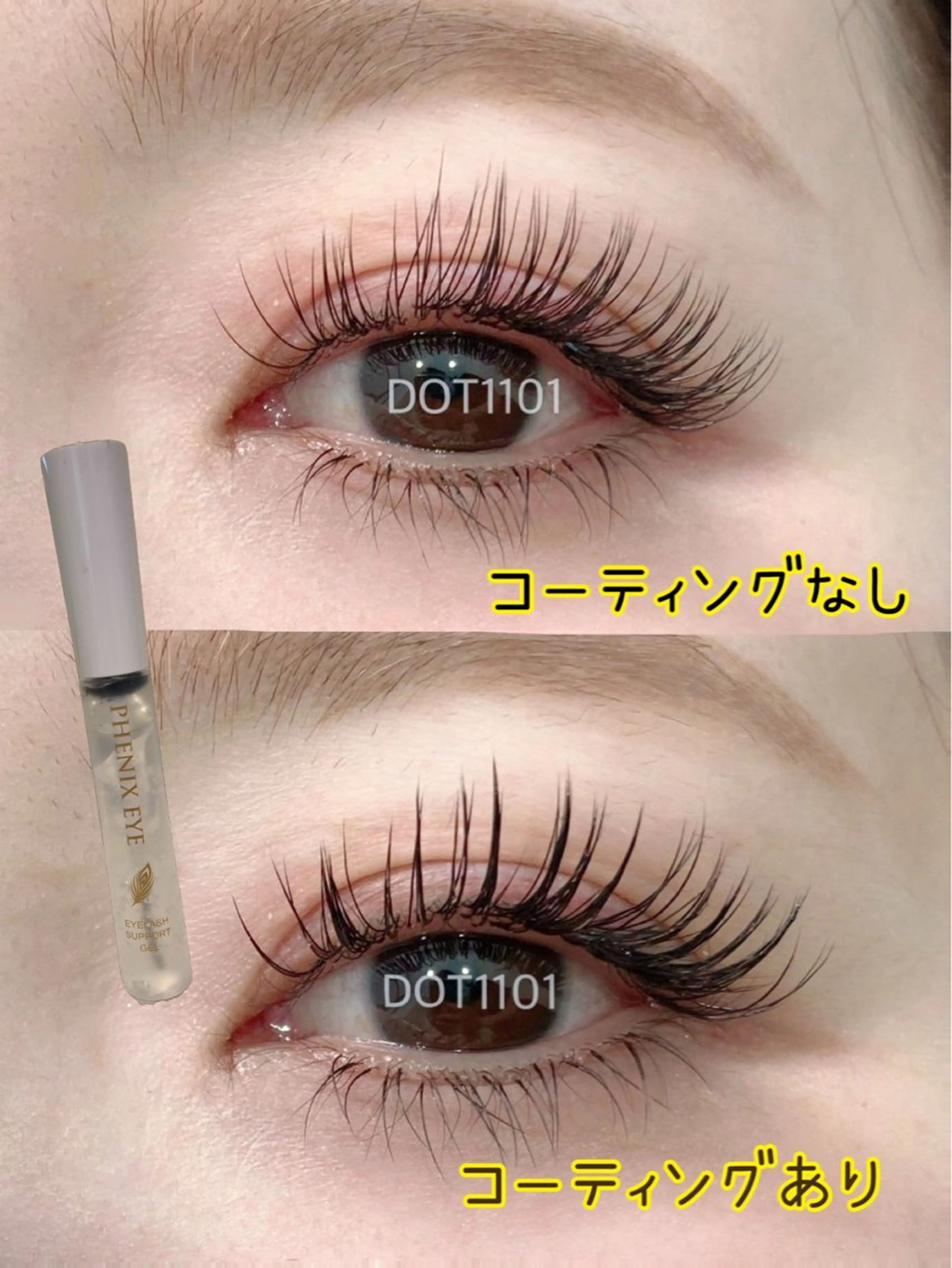 マツエク DOT1101 asami🌼のマツエク・マツパデザイン