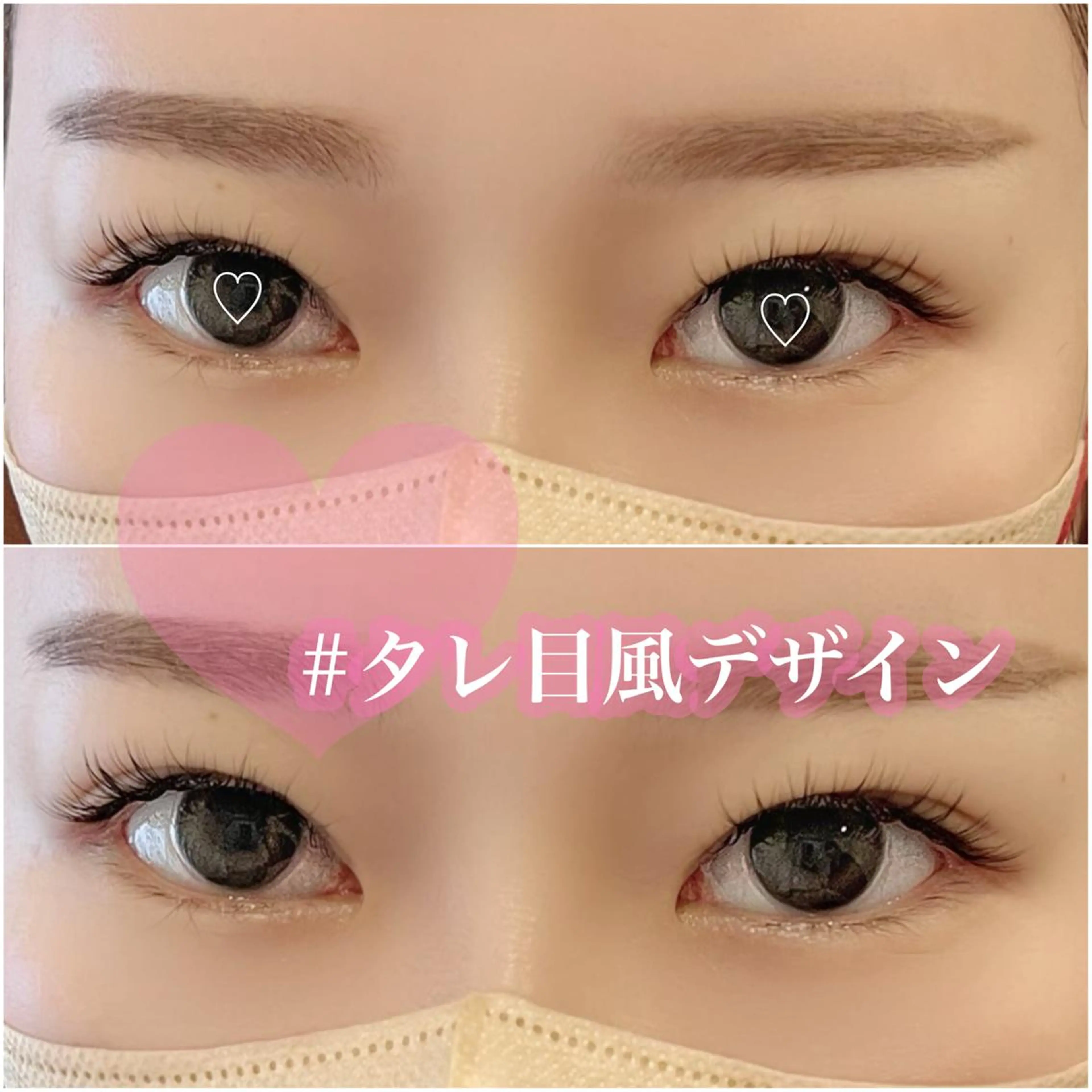 マツエク・マツパ nicottlash 東のマツエク・マツパデザイン