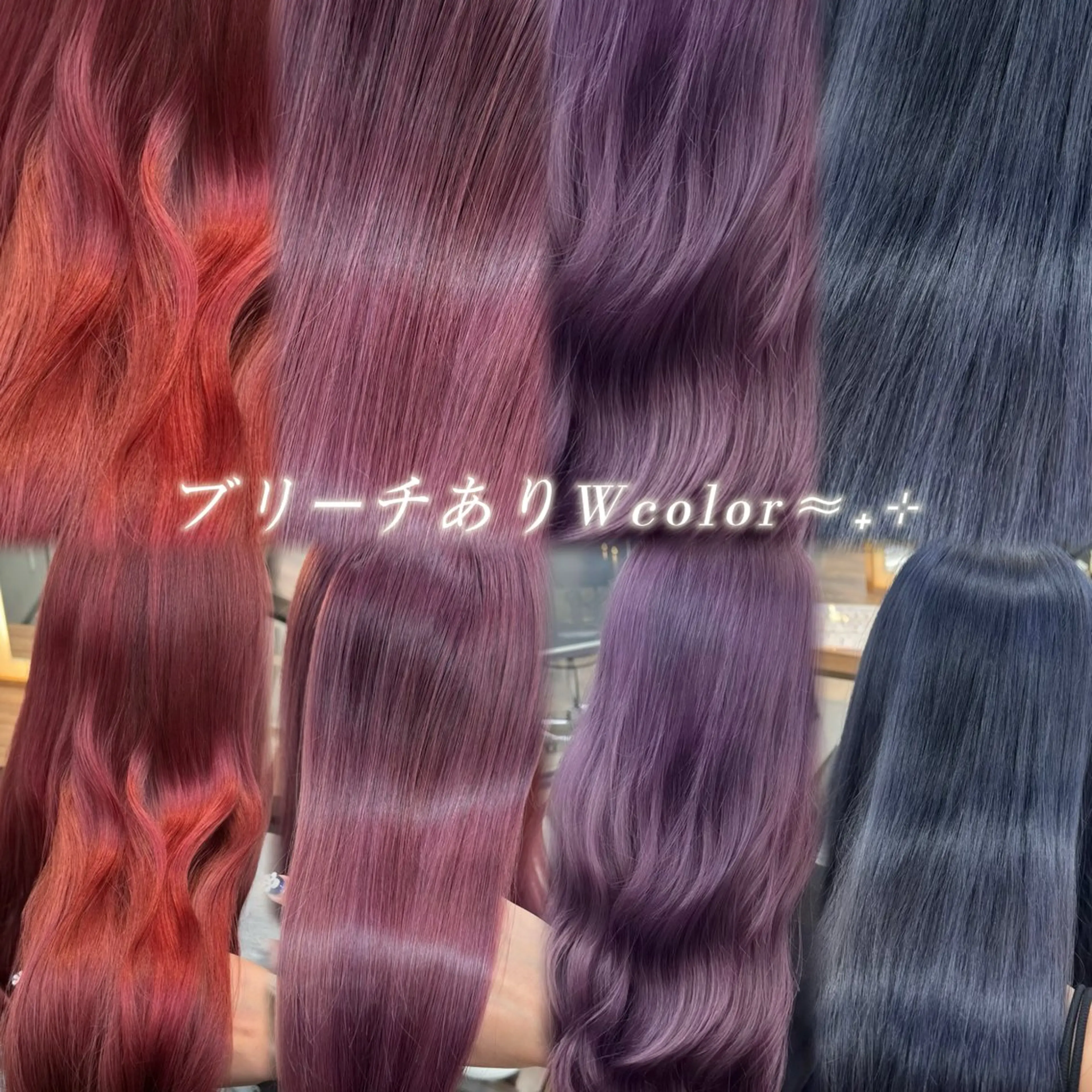 カラー ブリーチ ケアブリーチ ダブルカラー 髪質改善 ヘアカラー 🐣Kokoro🌸 美髪/顔周りレイヤーのヘアスタイル