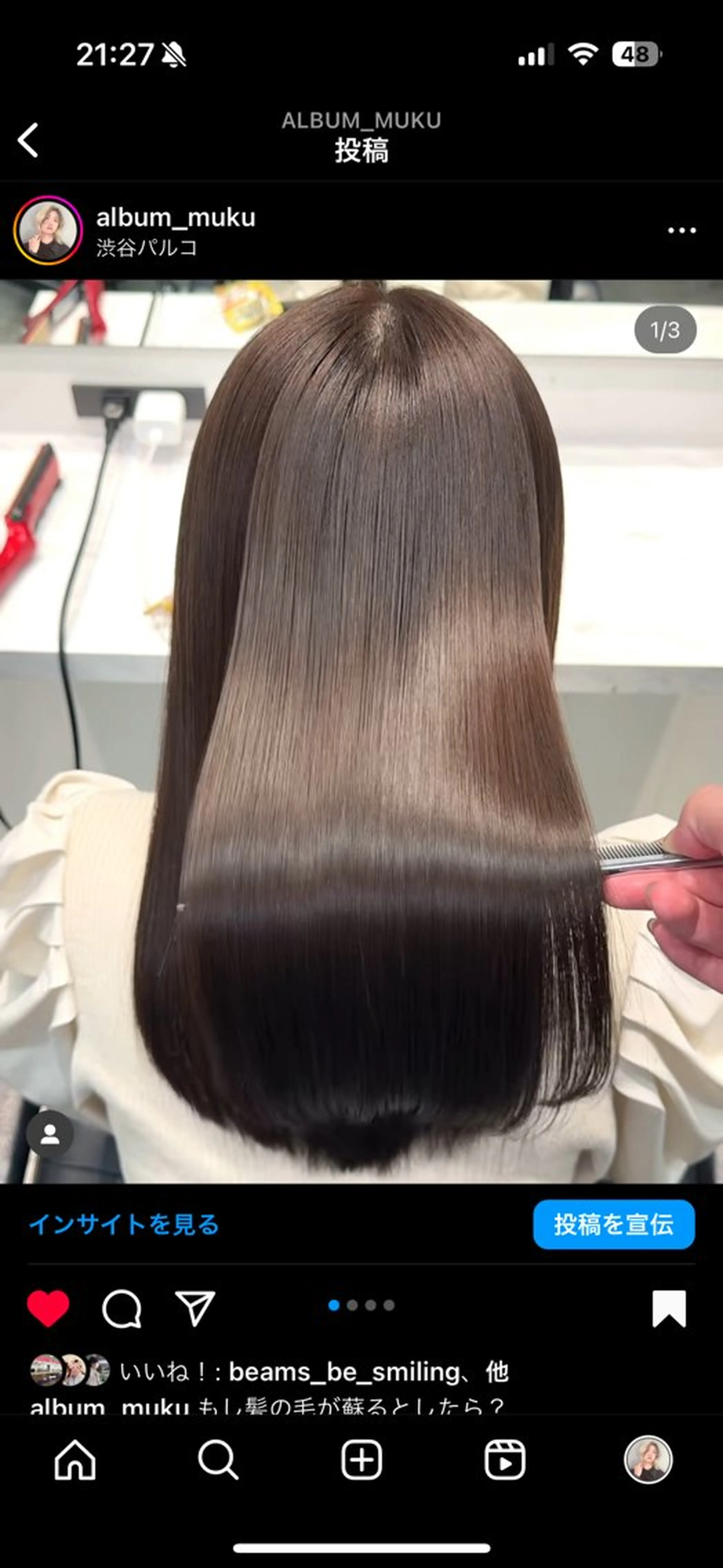 ロング LABO Tokyo所属・髪質改善サロン LABO TOKYOのヘアスタイル