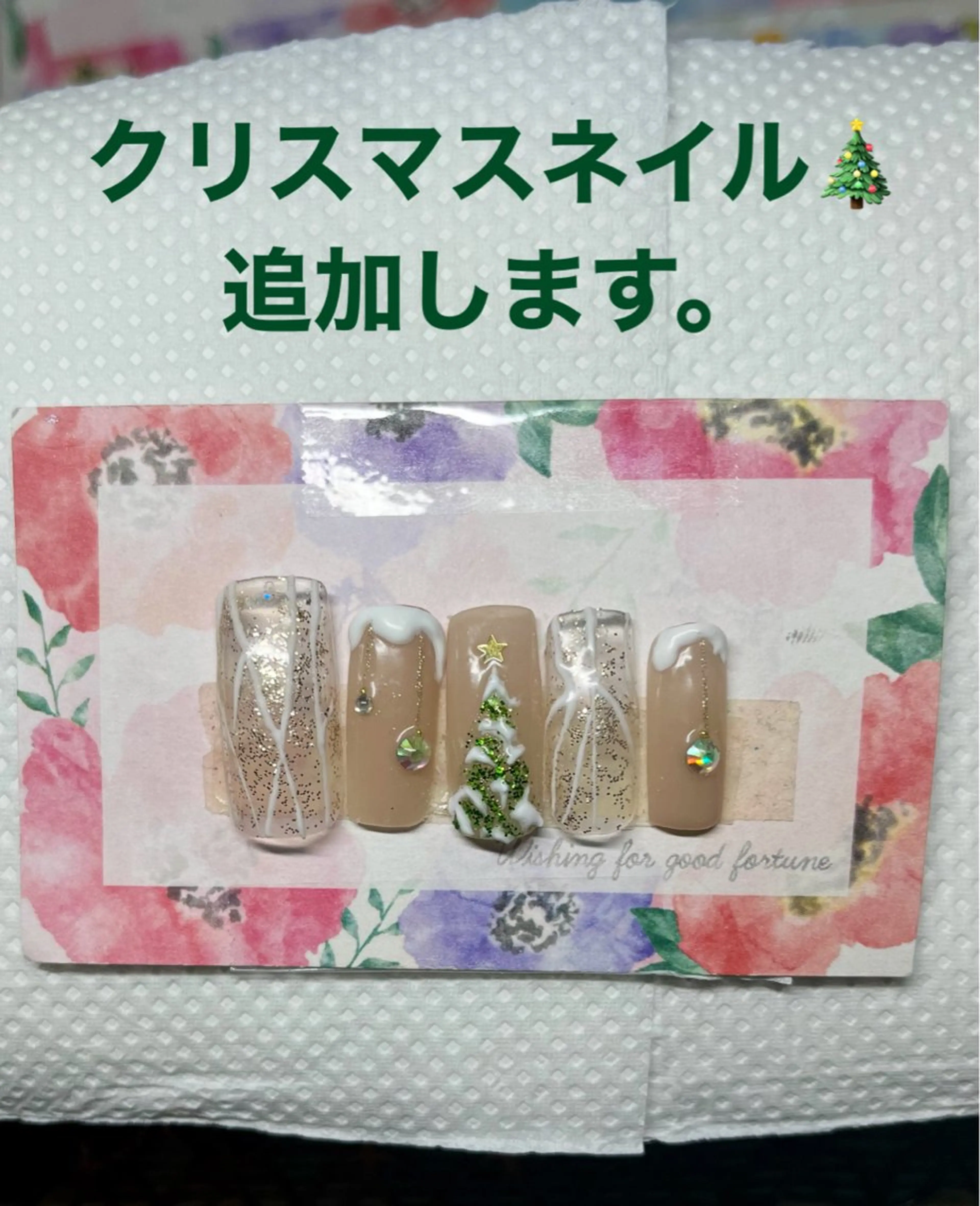 ネイル 新宿ネイルサロン ジェミディローサ所属・新宿ネイルサロン ジェミディローサのネイルデザイン