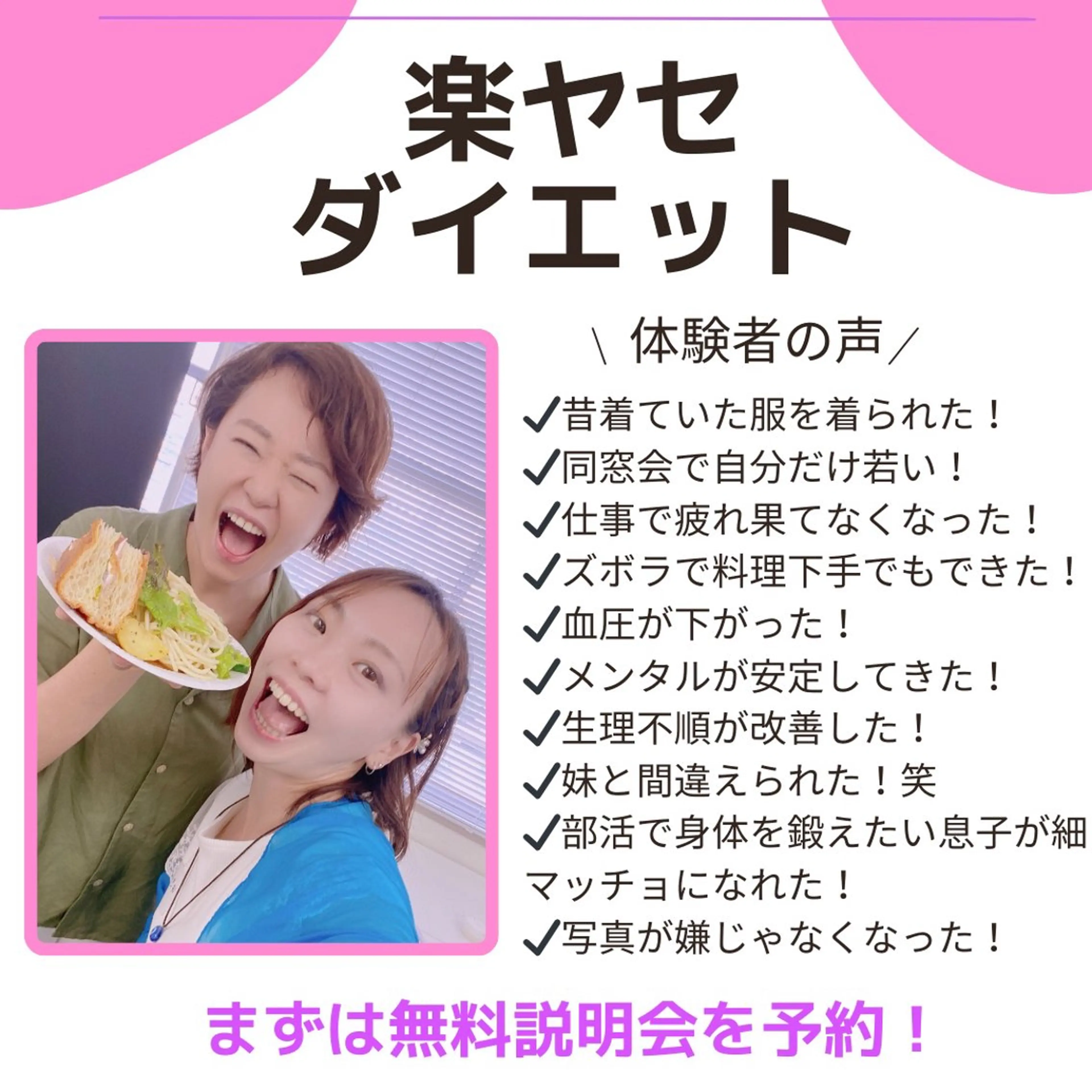 ハムスターのいる サロンのエステ・リラクイメージ