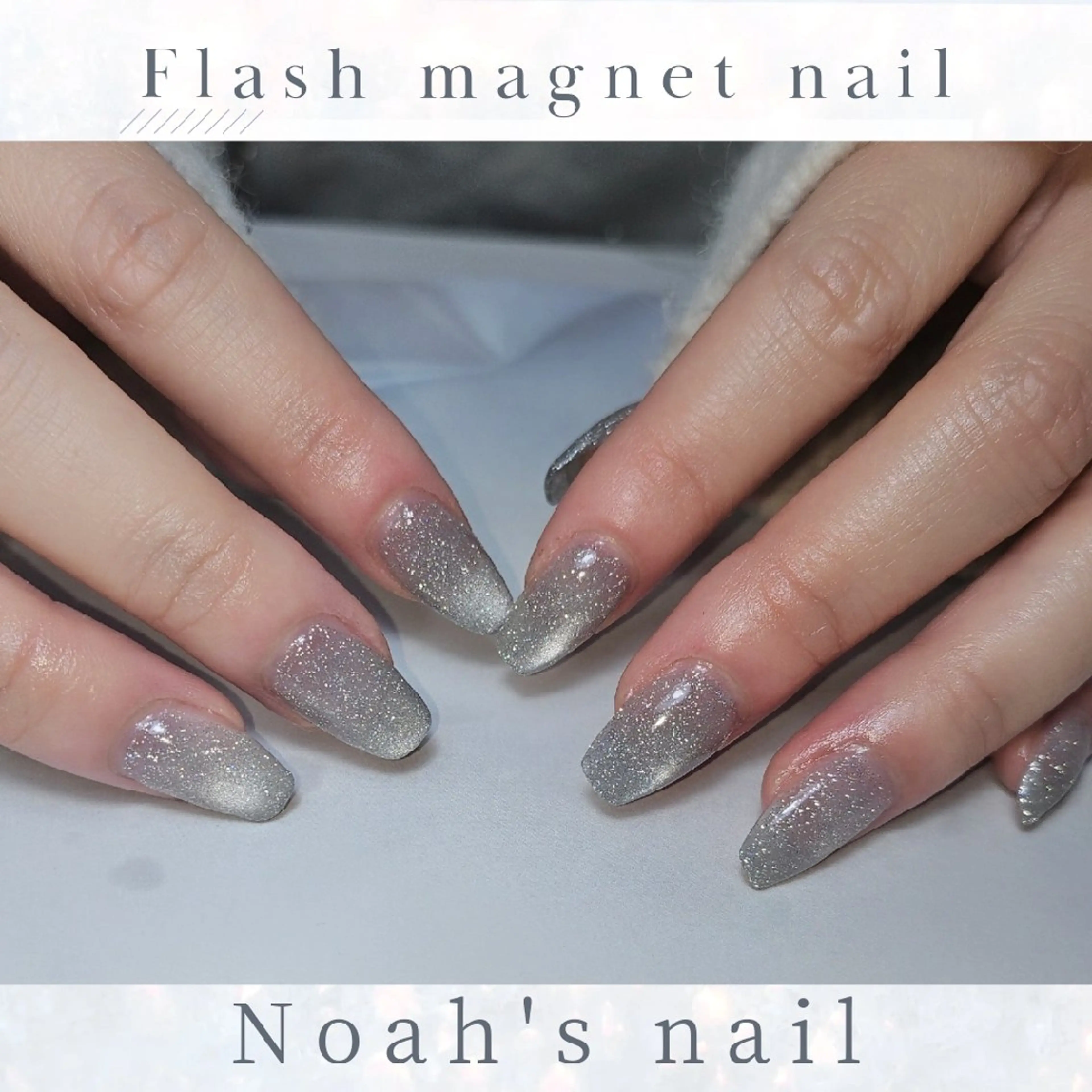ネイル フラッシュネイル フラッシュマグ マグネットネイル ハンドネイル Noah'snail   のネイルデザイン