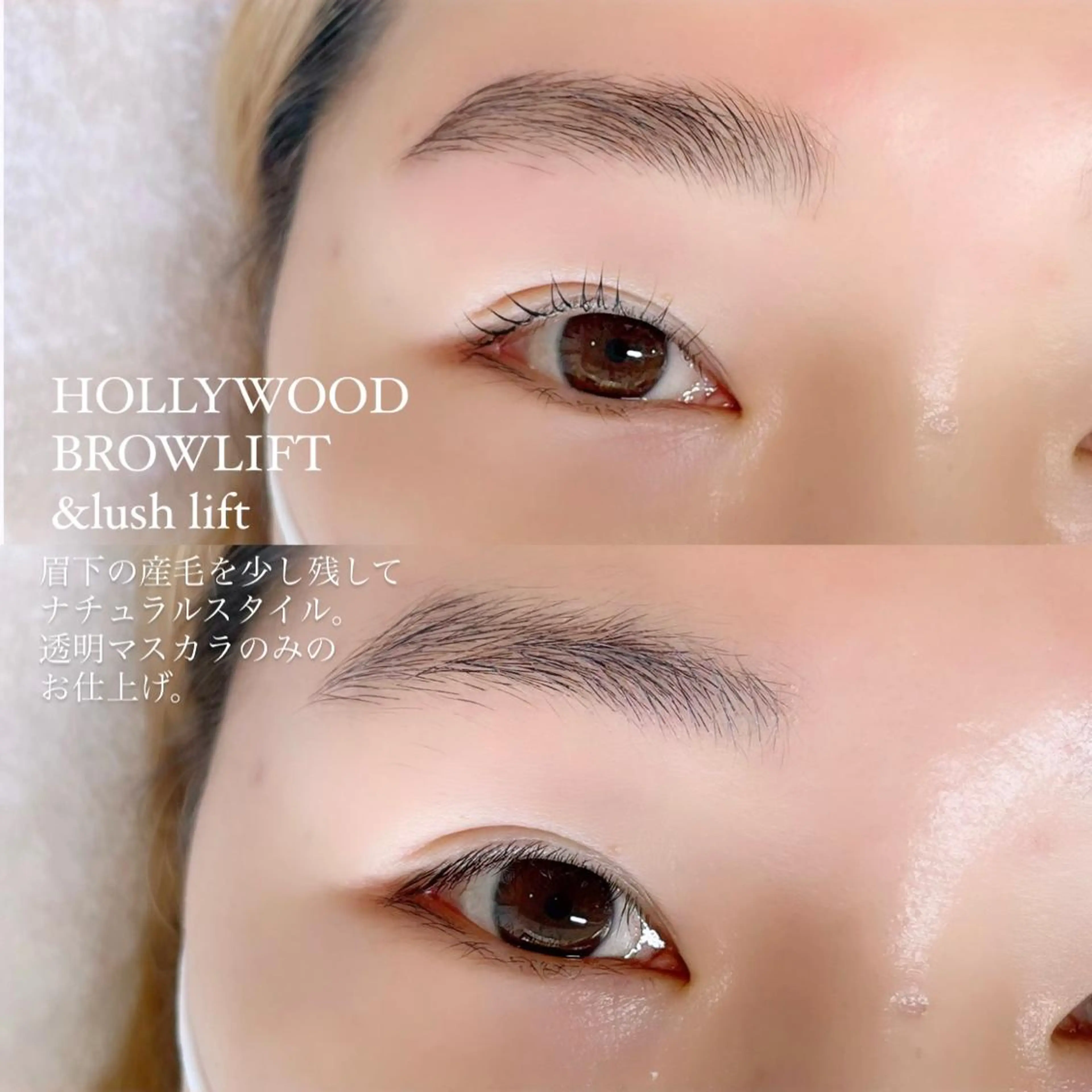 マツエク・マツパ ワックス脱毛 その他(アイブロウ) eyelash salon7のマツエク・マツパデザイン