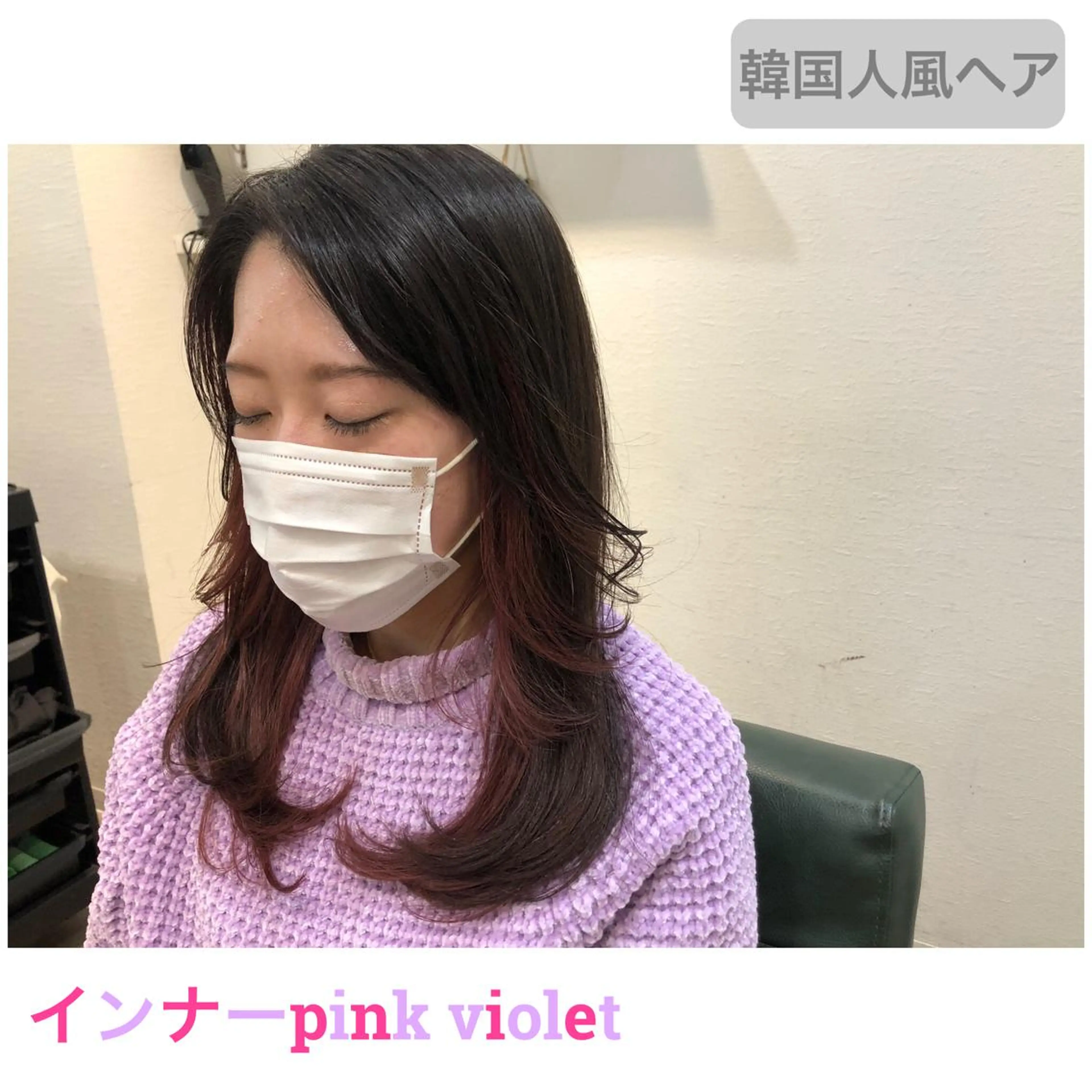 セミロング カラー カット ヘアカラー トリートメント 💫髪質改善矯正 MIHO💫のヘアスタイル