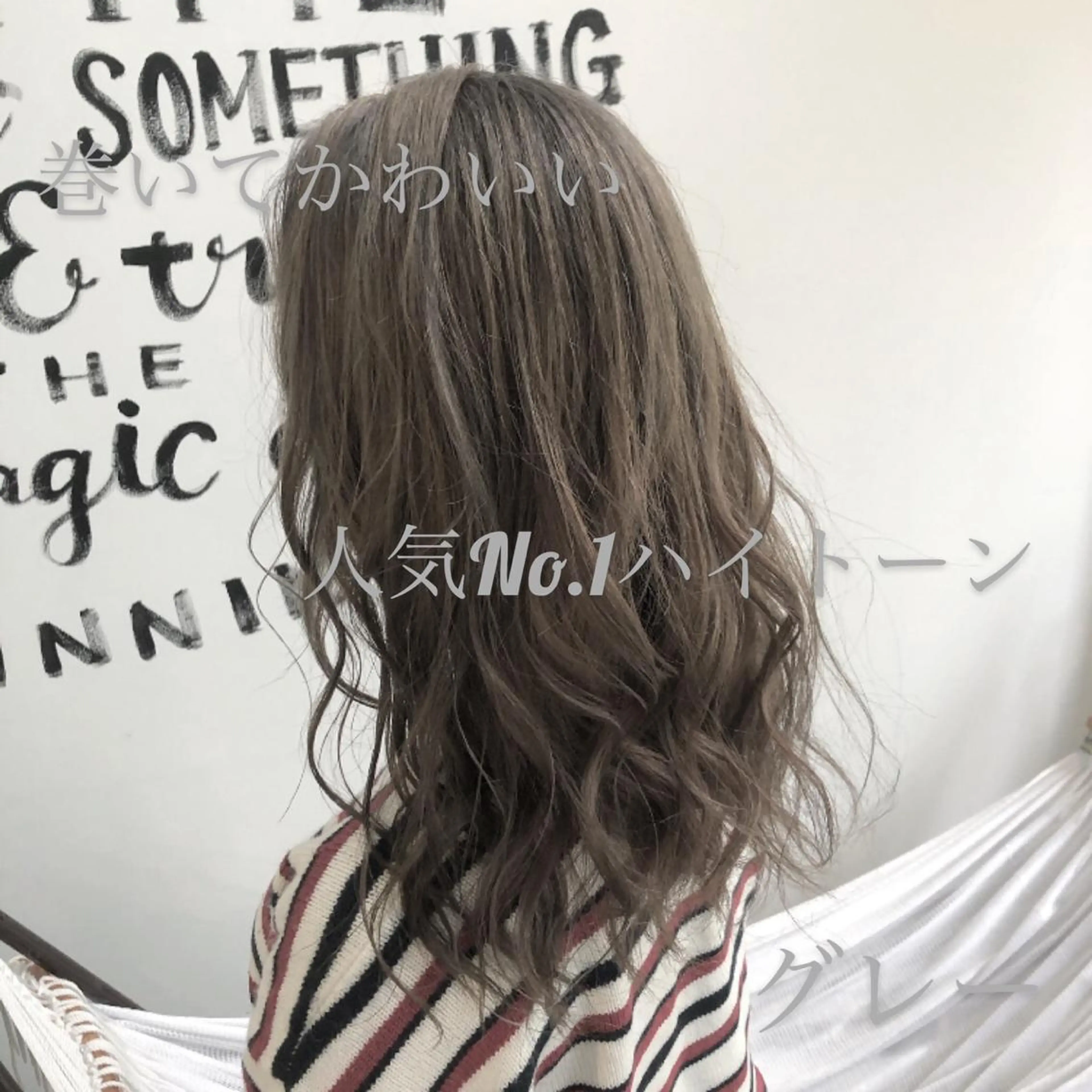 ミディアム ハイライト 小笠原 菜緒のヘアスタイル