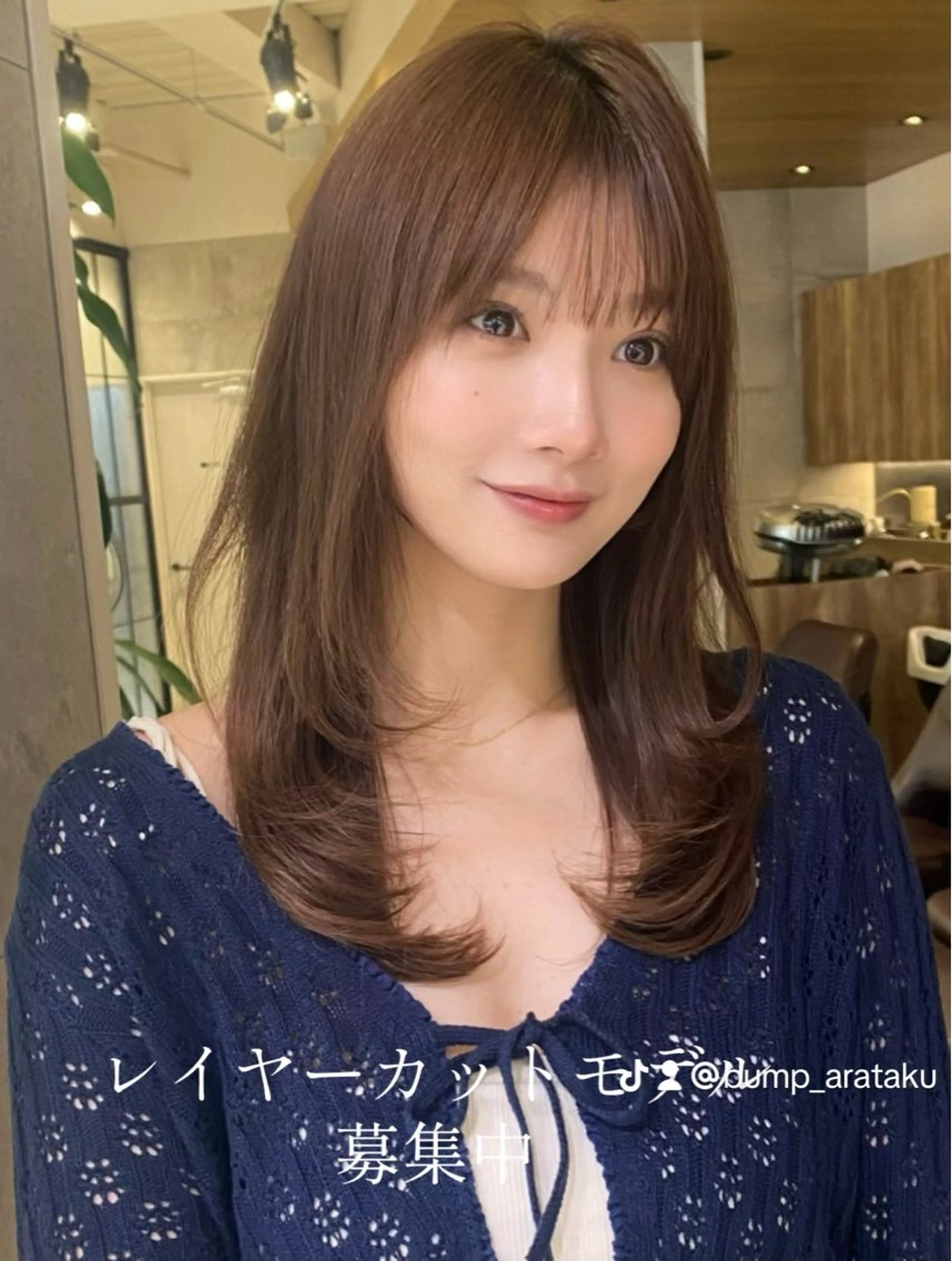 セミロング 無料カットモデル /レイヤー特化/荒砂のヘアスタイル