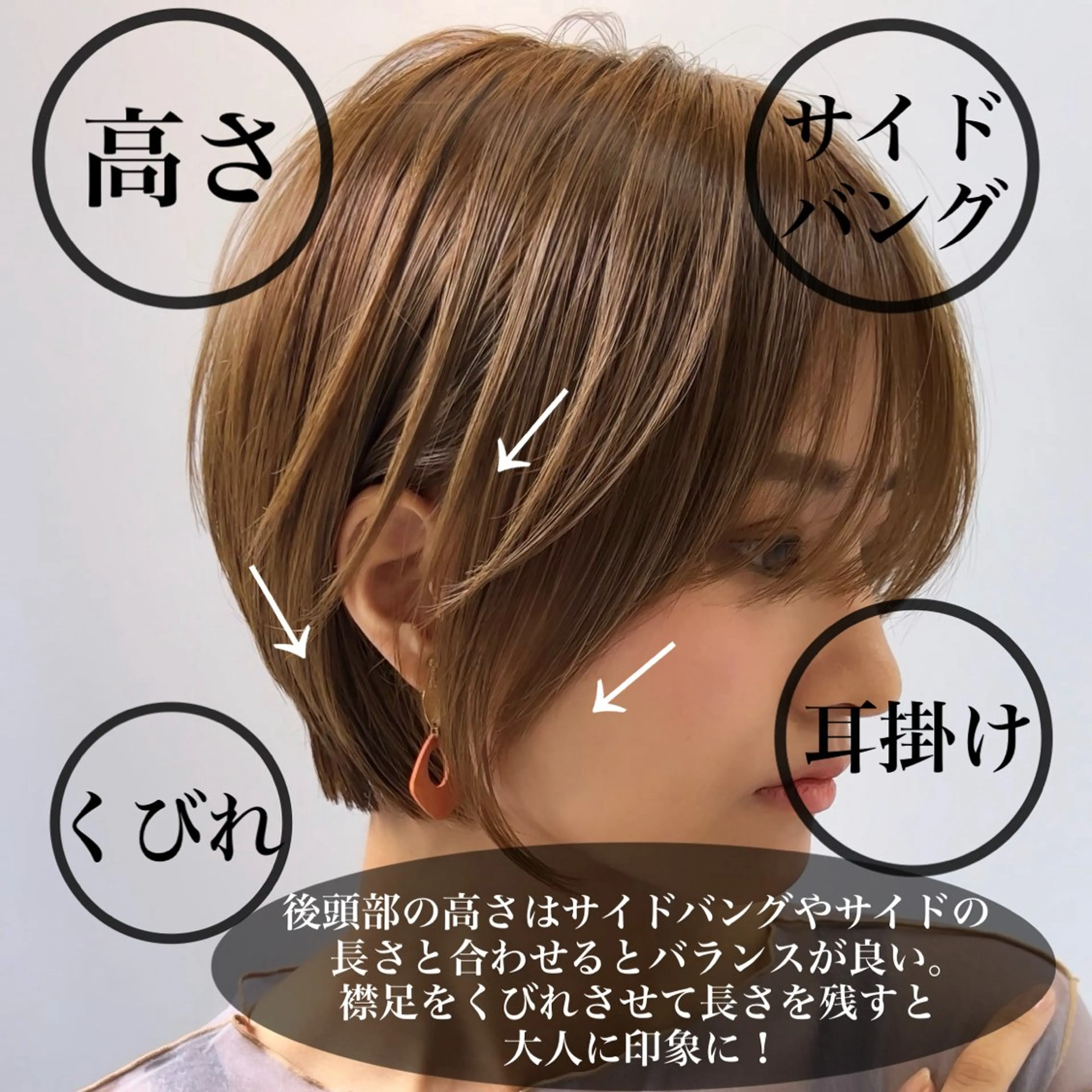 ショート カラー カット ヘアカラー トリートメント laff 新宿所属・ボブ/ケアパーマ/ レイヤー/縮毛矯正のヘアスタイル