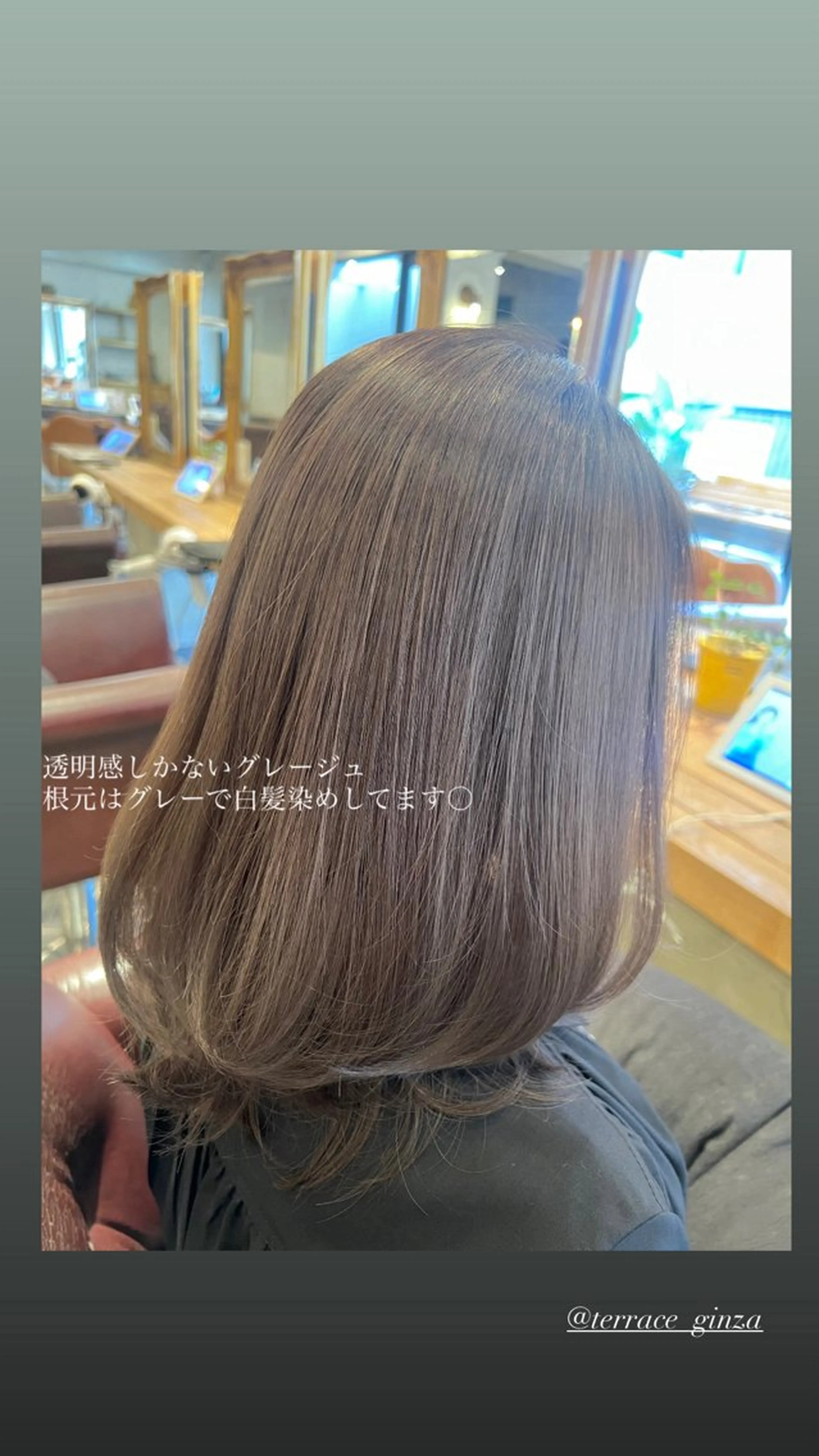 セミロング カラー グレージュ 髪質改善 トリートメント カット ヘアカラー トリートメント 銀座/ダブルカラー/ レイヤーカット/高梨のヘアスタイル