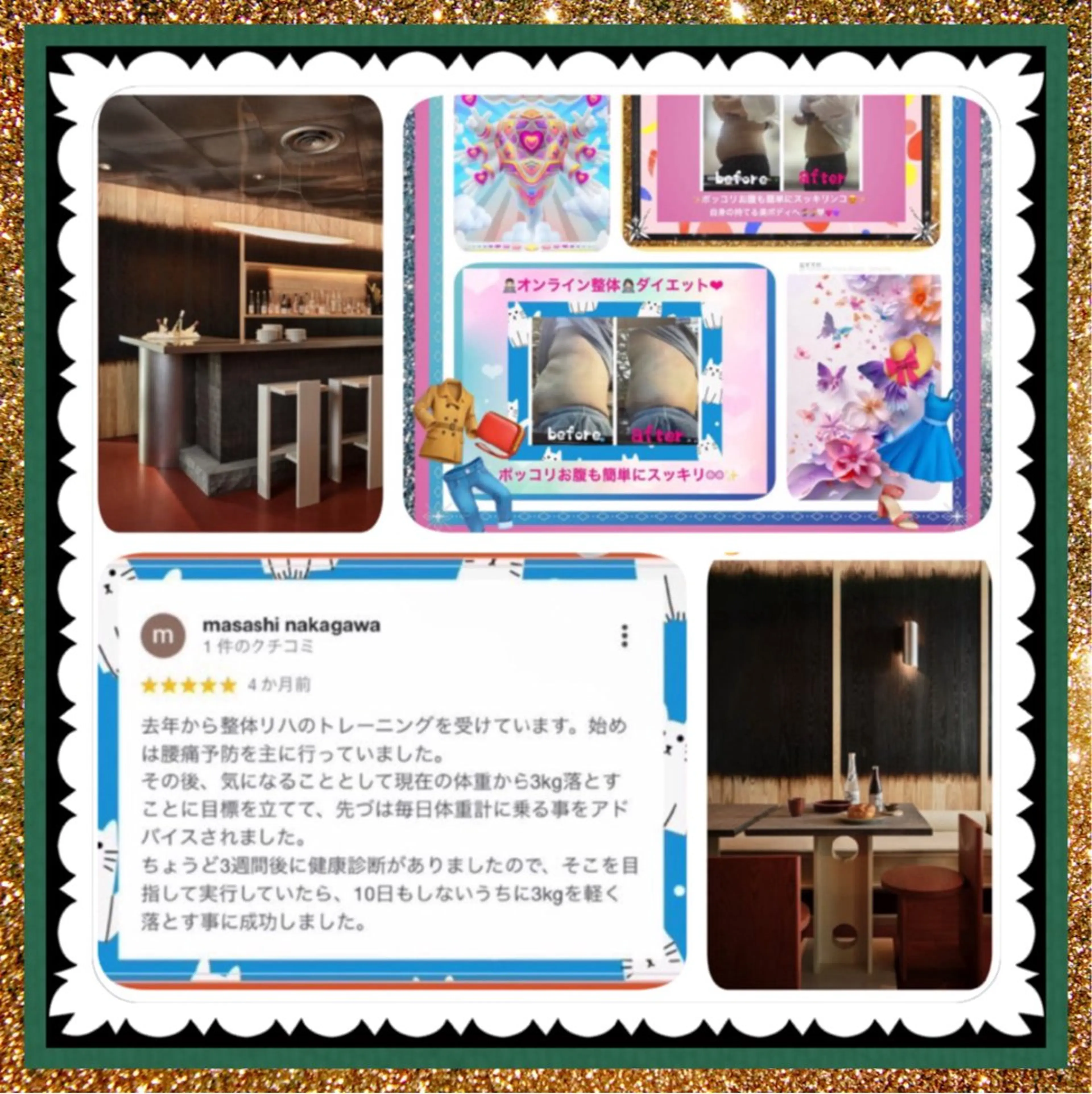 メンズ その他 美容整体サロンMikie所属・小沼 美希恵のその他イメージ