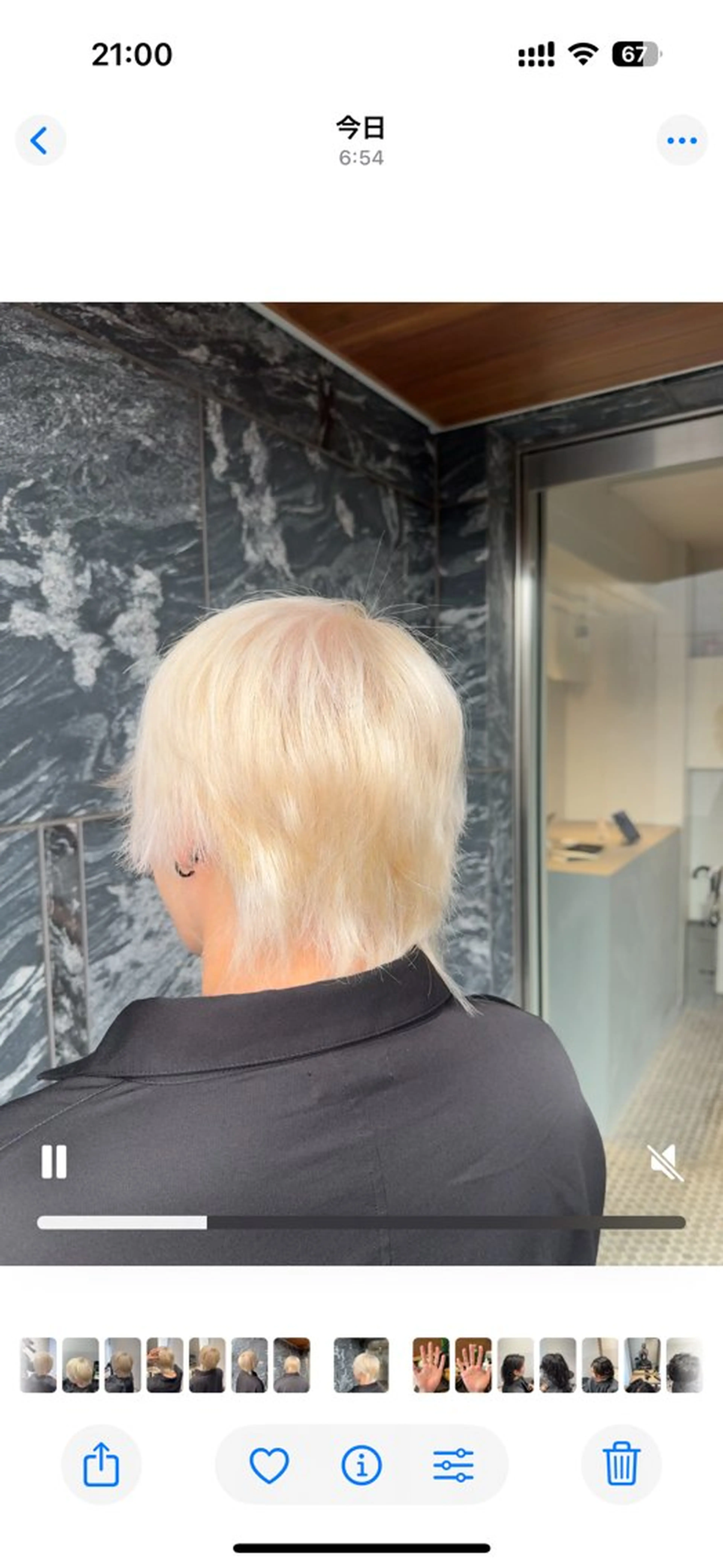 【ブリーチリタッチ】ロングリタッチなども可能🙆‍♀️の写真