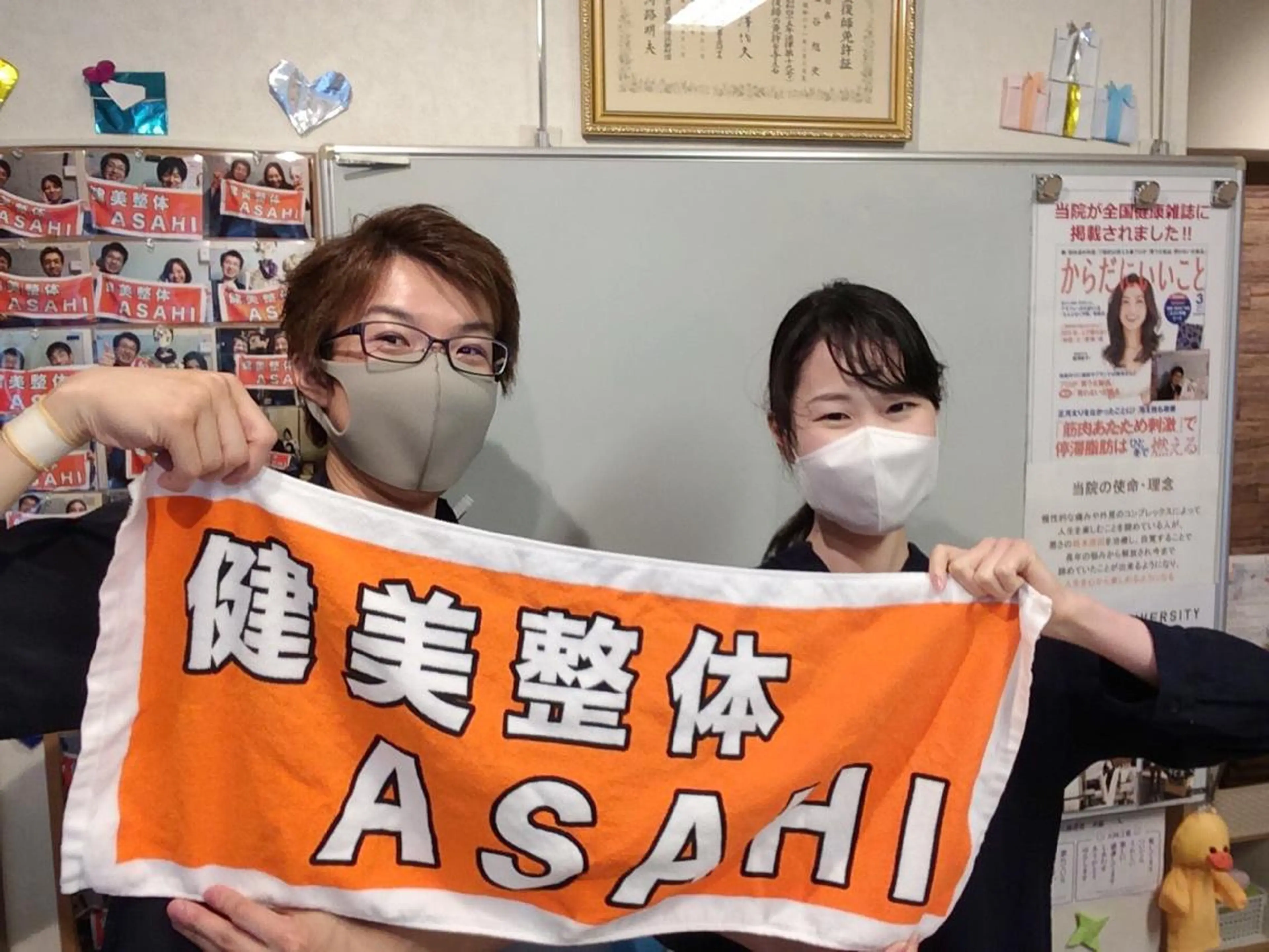 エステ リラク 健美整体 ＡＳＡＨＩ【アサヒ】のエステ・リラクイメージ