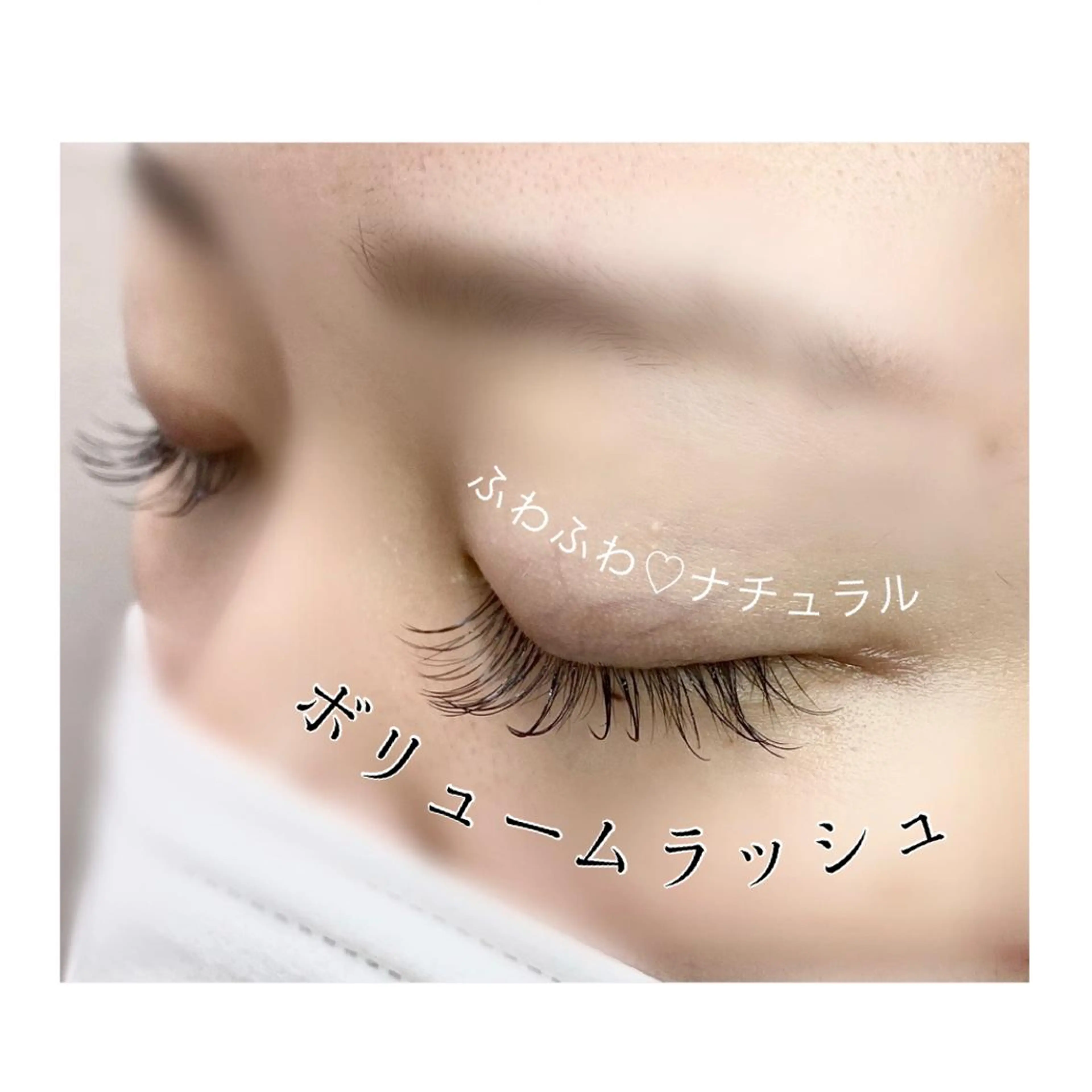 マツエク・マツパ Ayumi.dre 💎A《2階》のマツエク・マツパデザイン