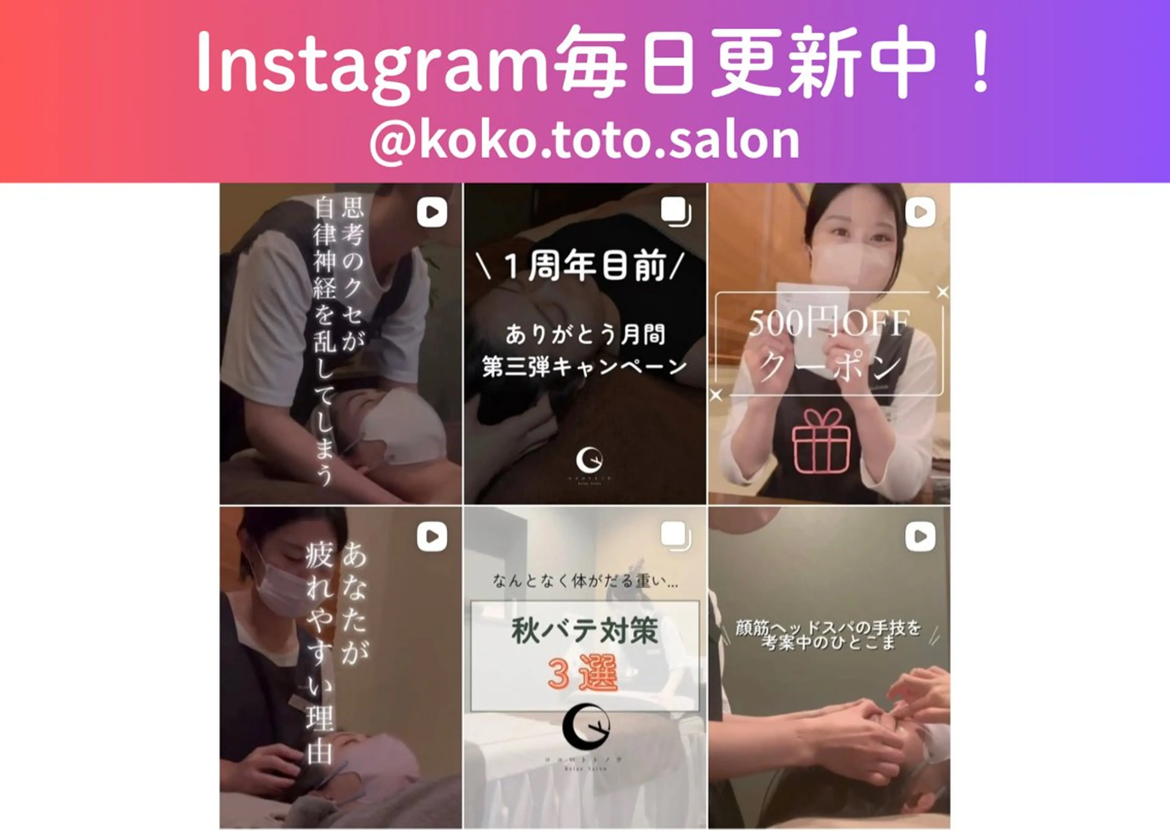 ココロ トトノウのその他イメージ