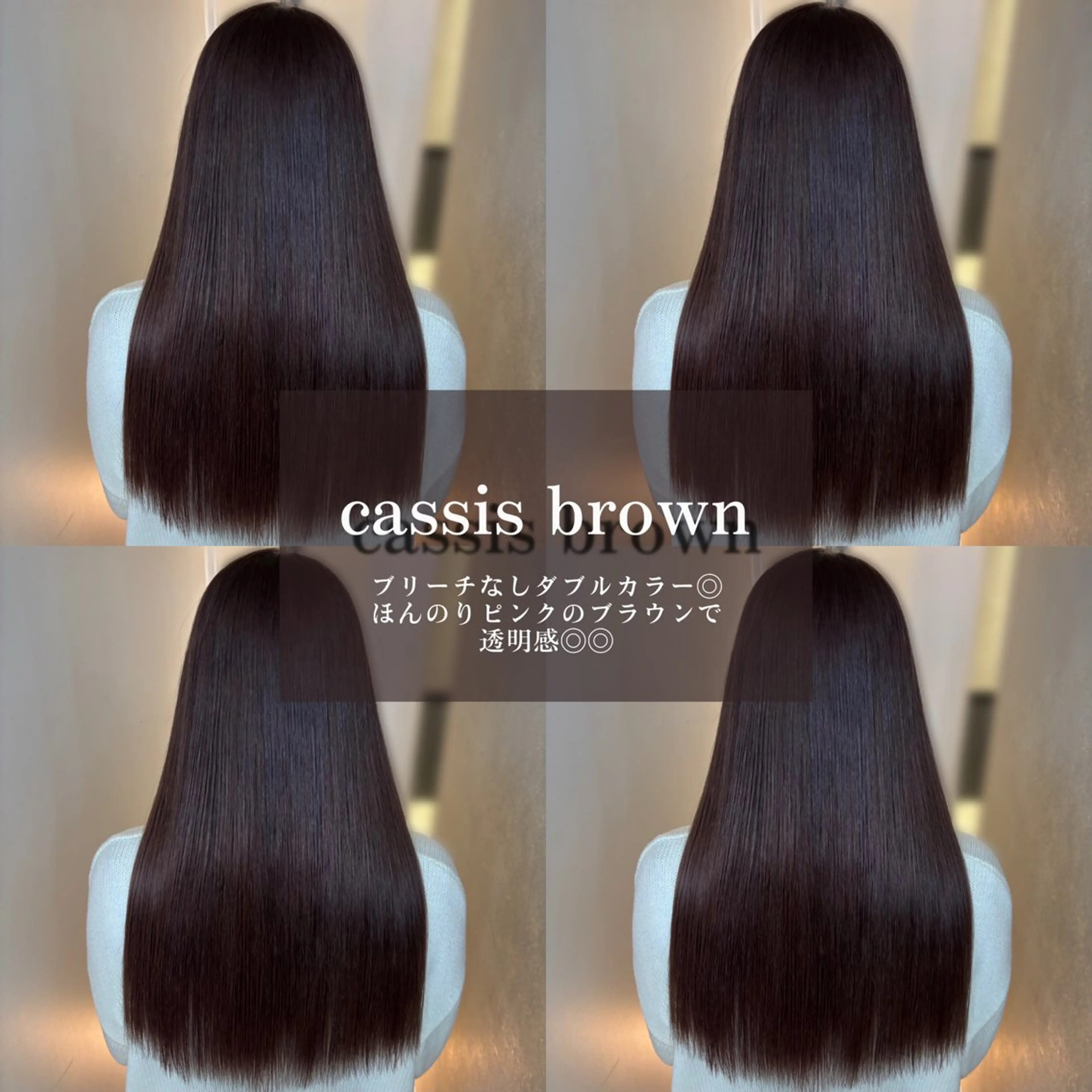 ロング カラー ヘアカラー 縮毛矯正 メンズパーマ/ メッシュ📍ユリのヘアスタイル