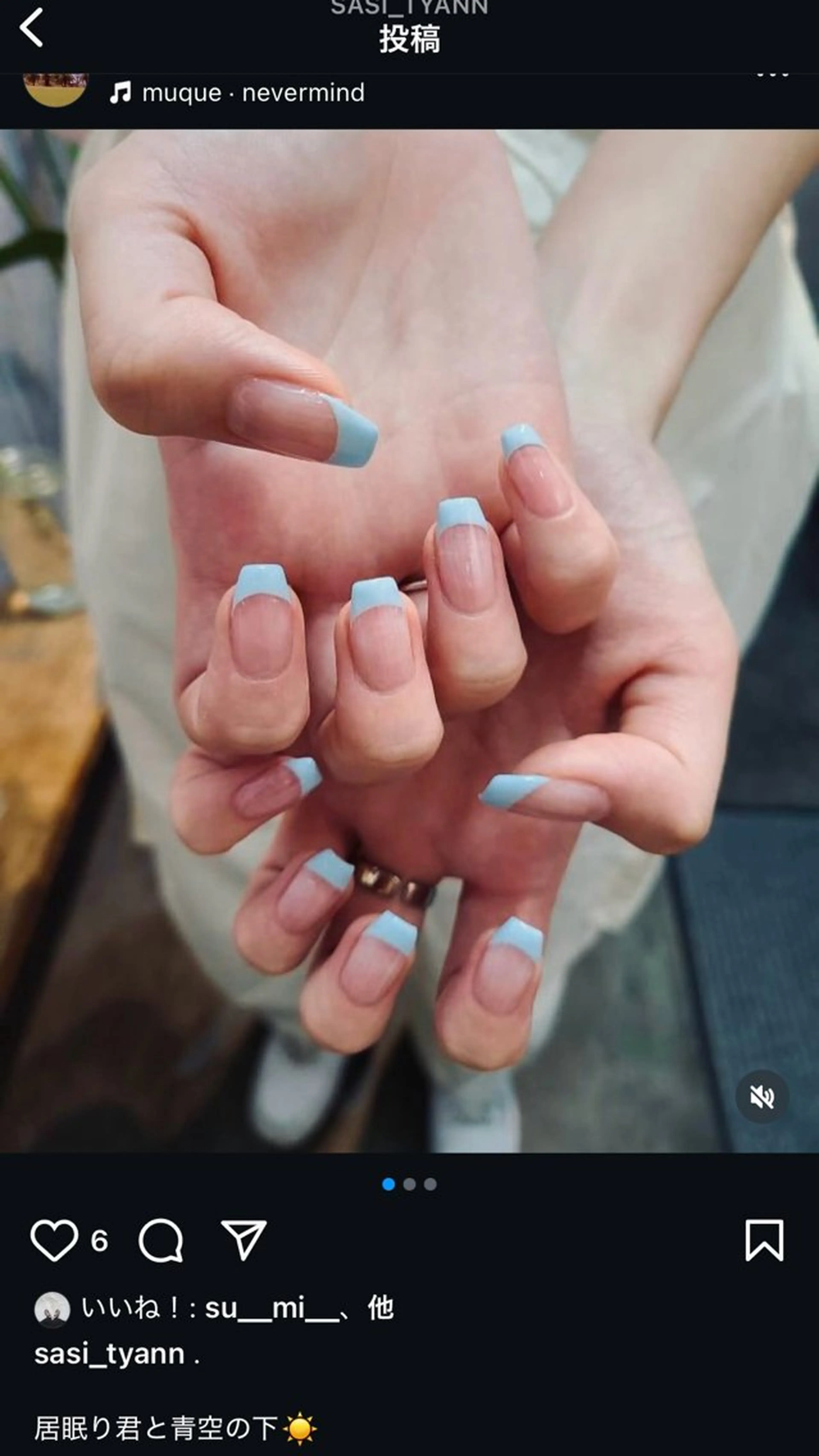 ネイル ブルー 川澄もえ/ relownail のネイルデザイン