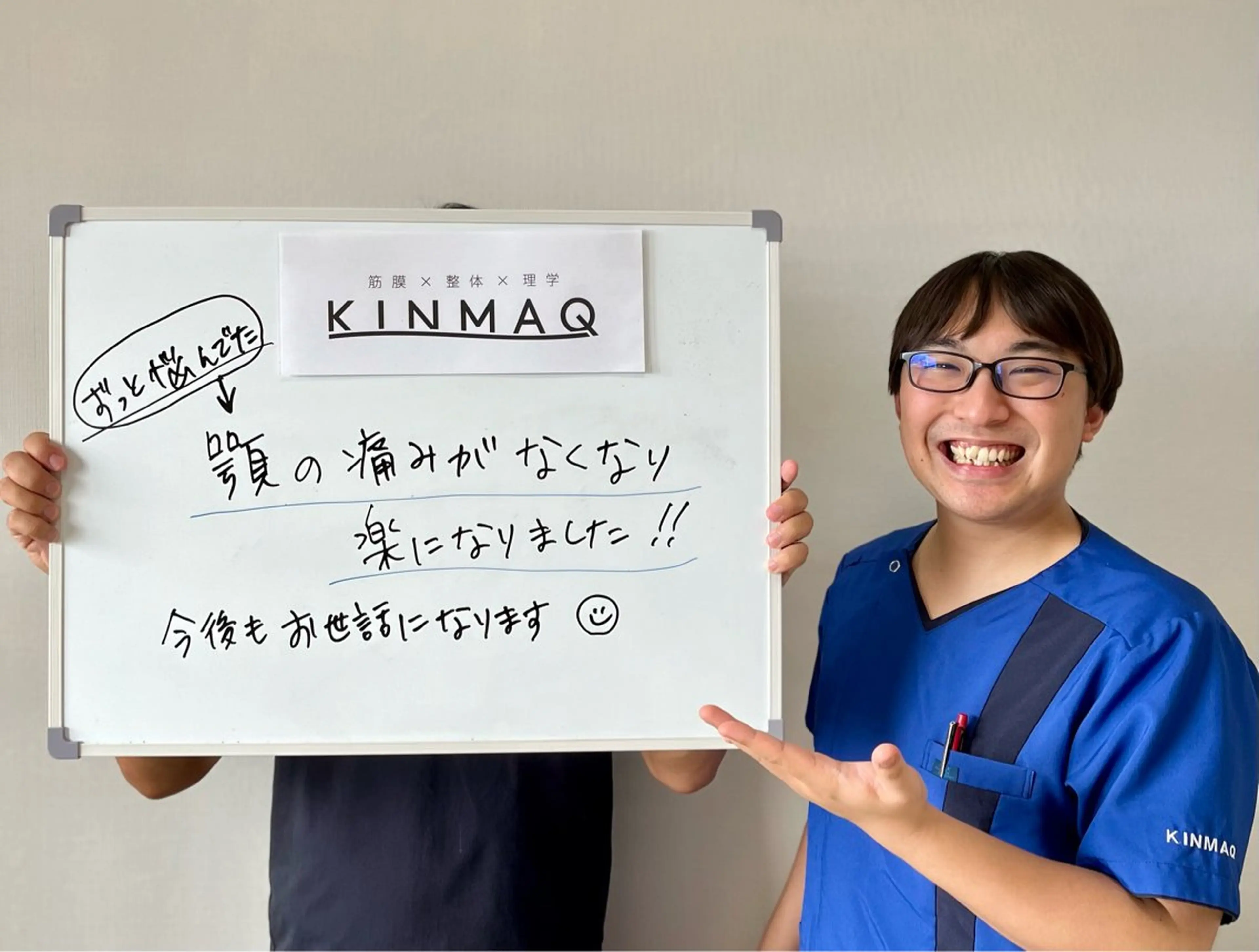 KINMAQ整体院 宜野湾院のエステ・リラクイメージ