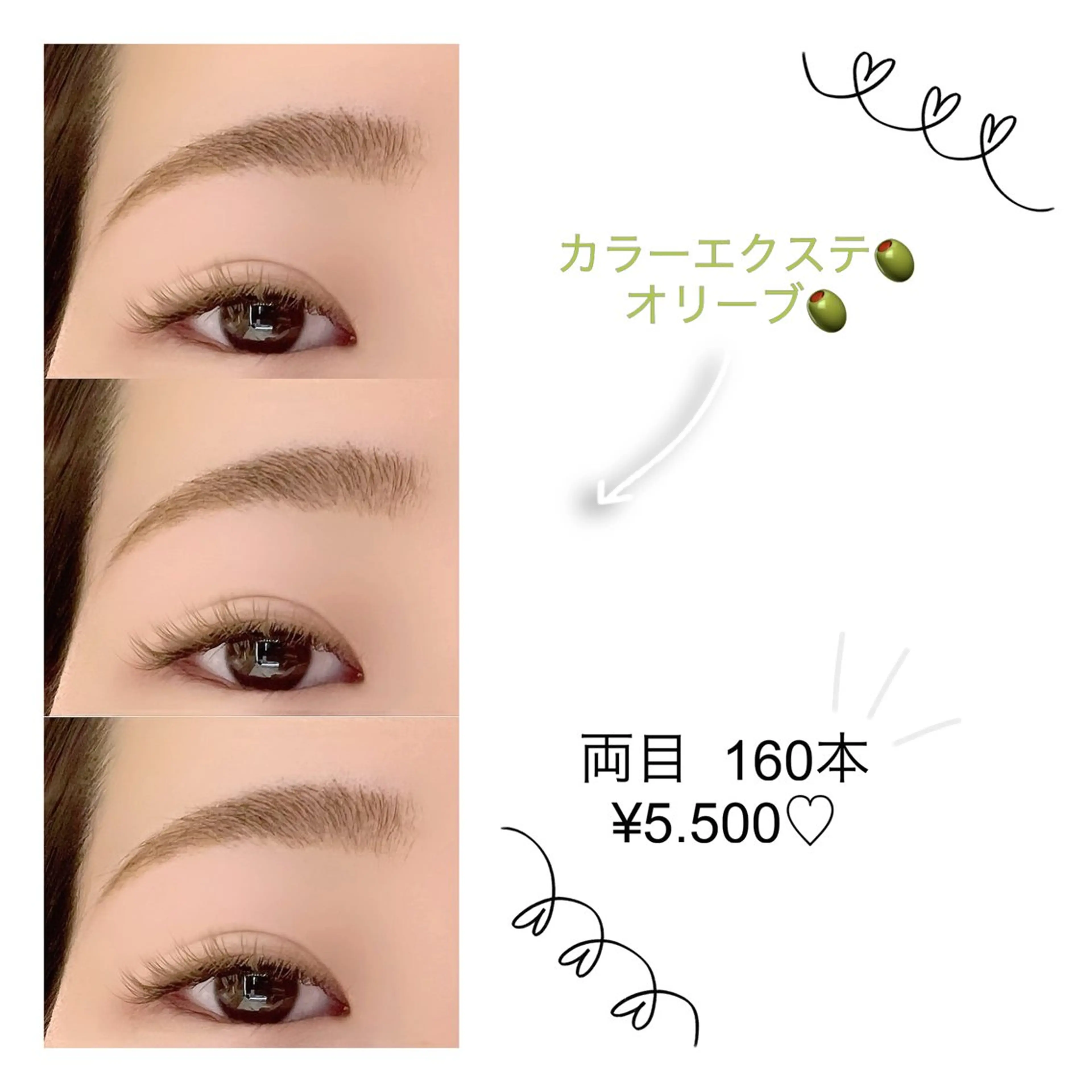 マツエク・マツパ GO TODAY SHAiRE SALON所属・16日空きあり♡ ERIKA♡のマツエク・マツパデザイン