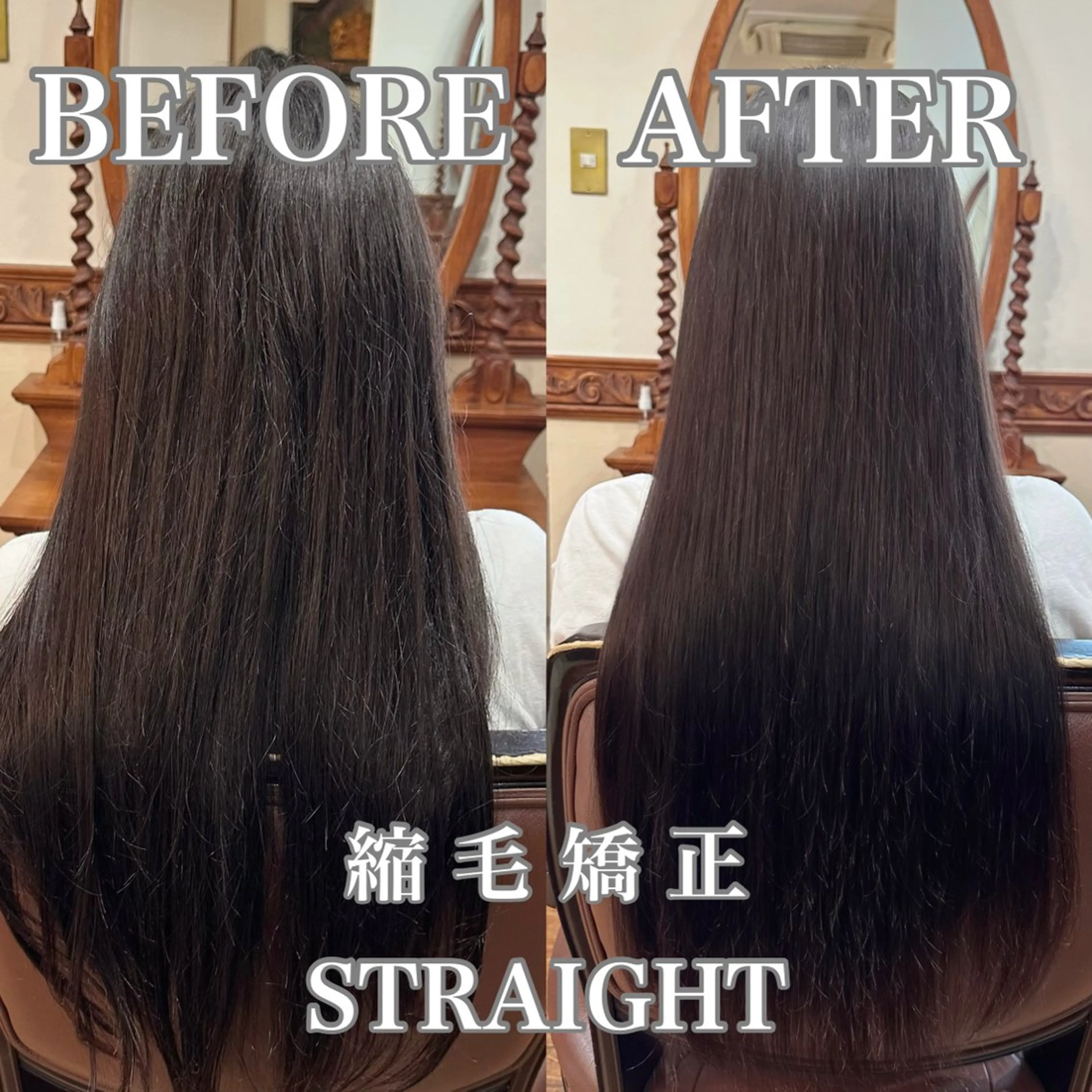 カット 縮毛矯正 縮毛矯正/ レディースカラーのヘアスタイル