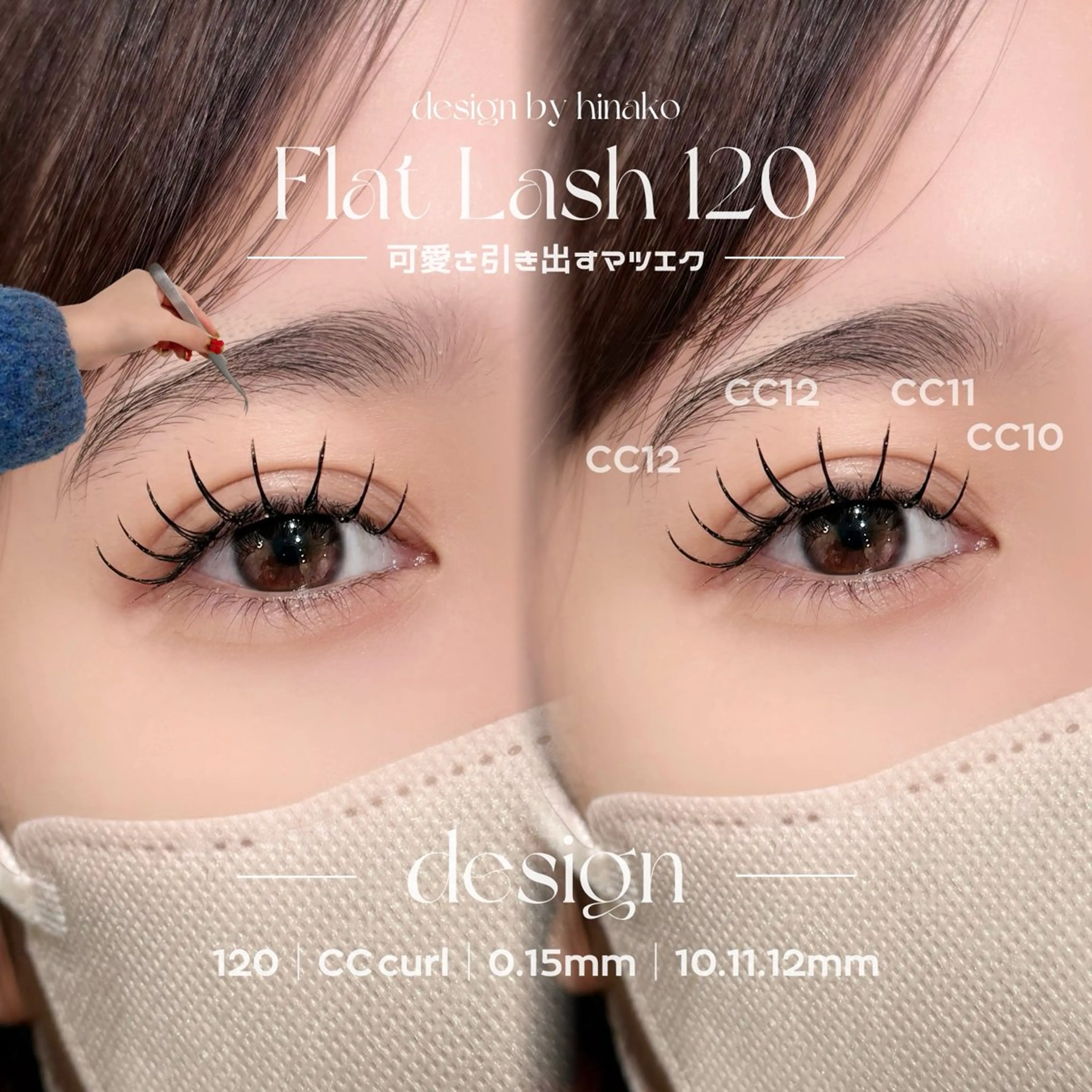 【🫧5月限定🫧】フラットラッシュ120本＋コーティング（初回オフ無料🪄） ¥6600の写真