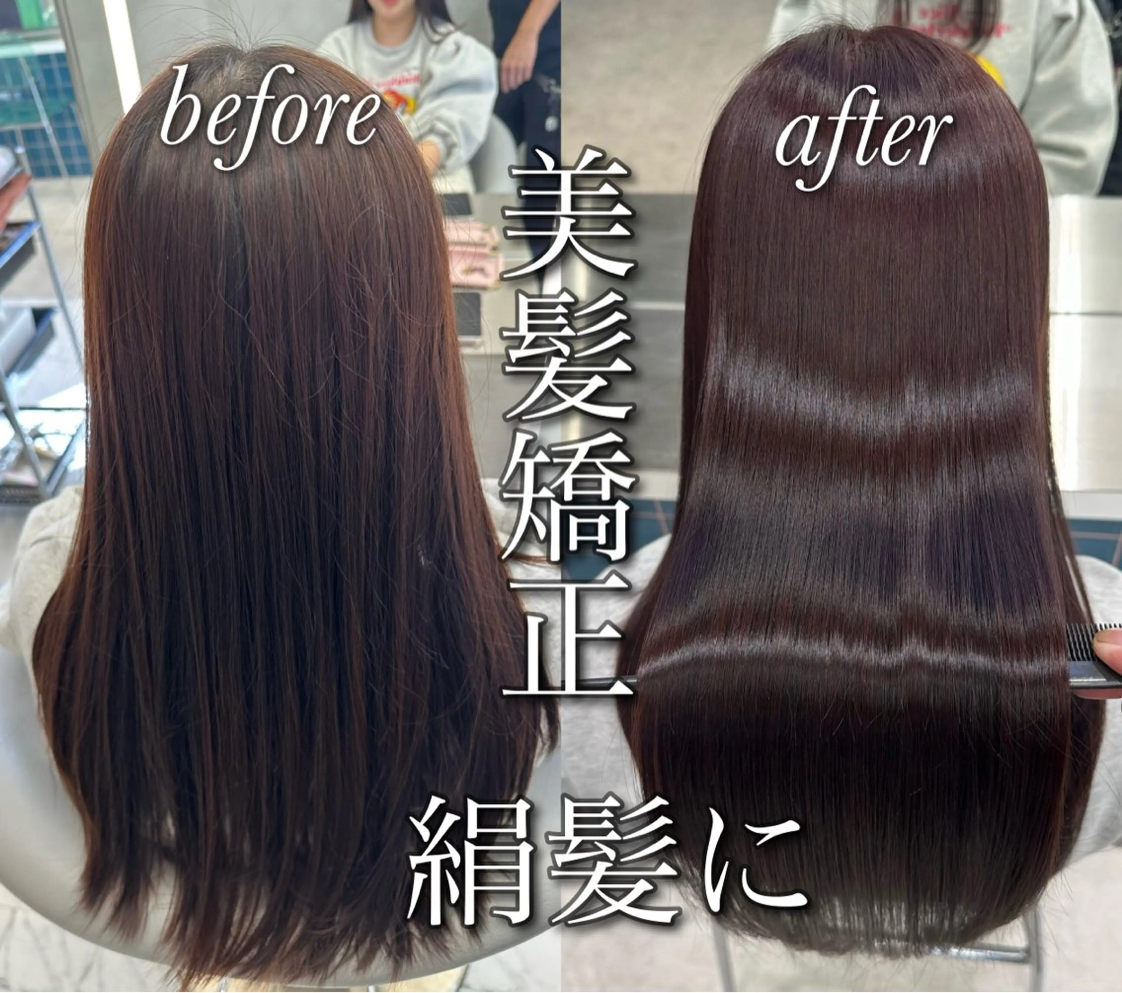 ロング Lond　luce心斎橋所属・✨髪質改善✨縮毛矯正 ホウダカズヒロのヘアスタイル