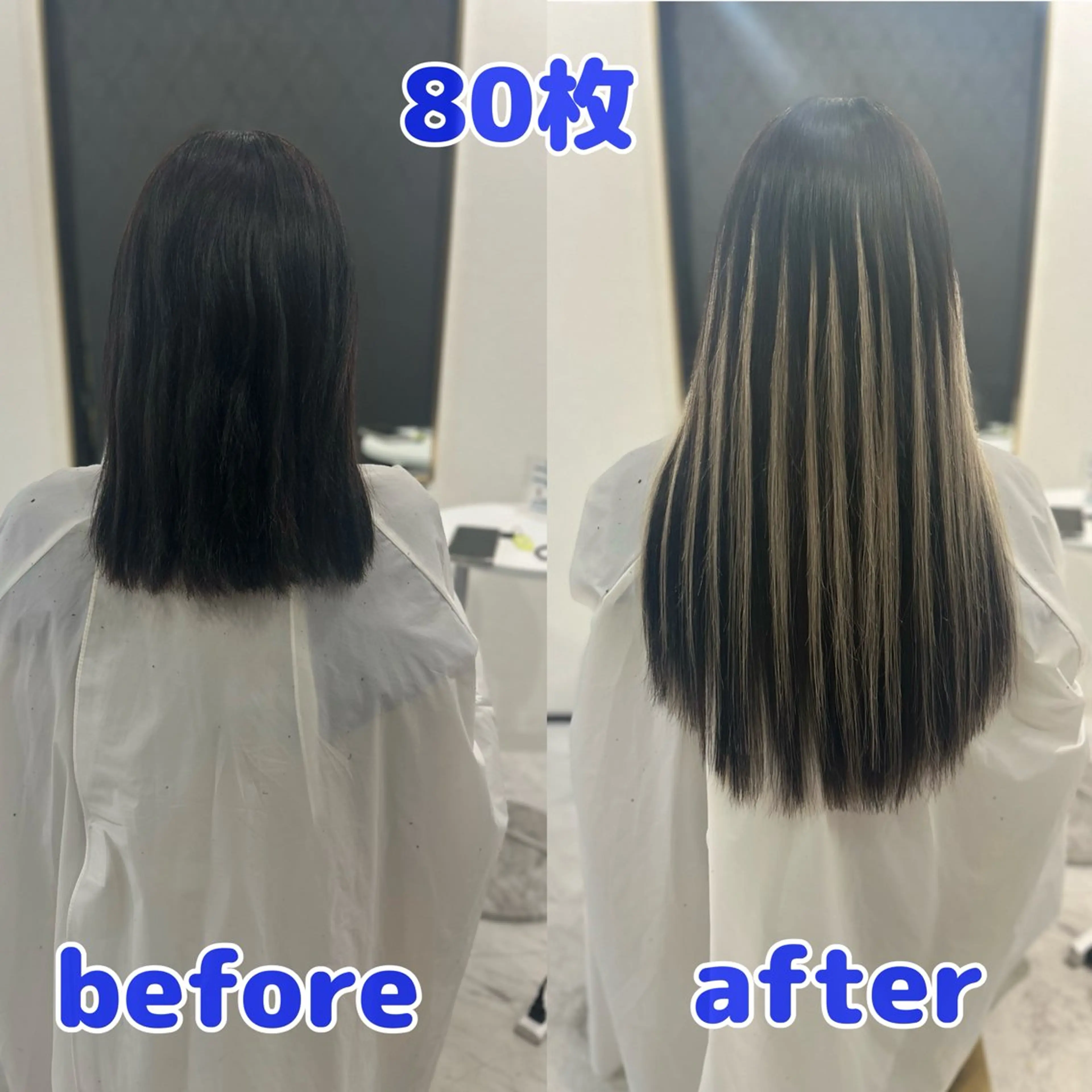ロング エクステ シールエクステ AOI️🫧🩵のヘアスタイル
