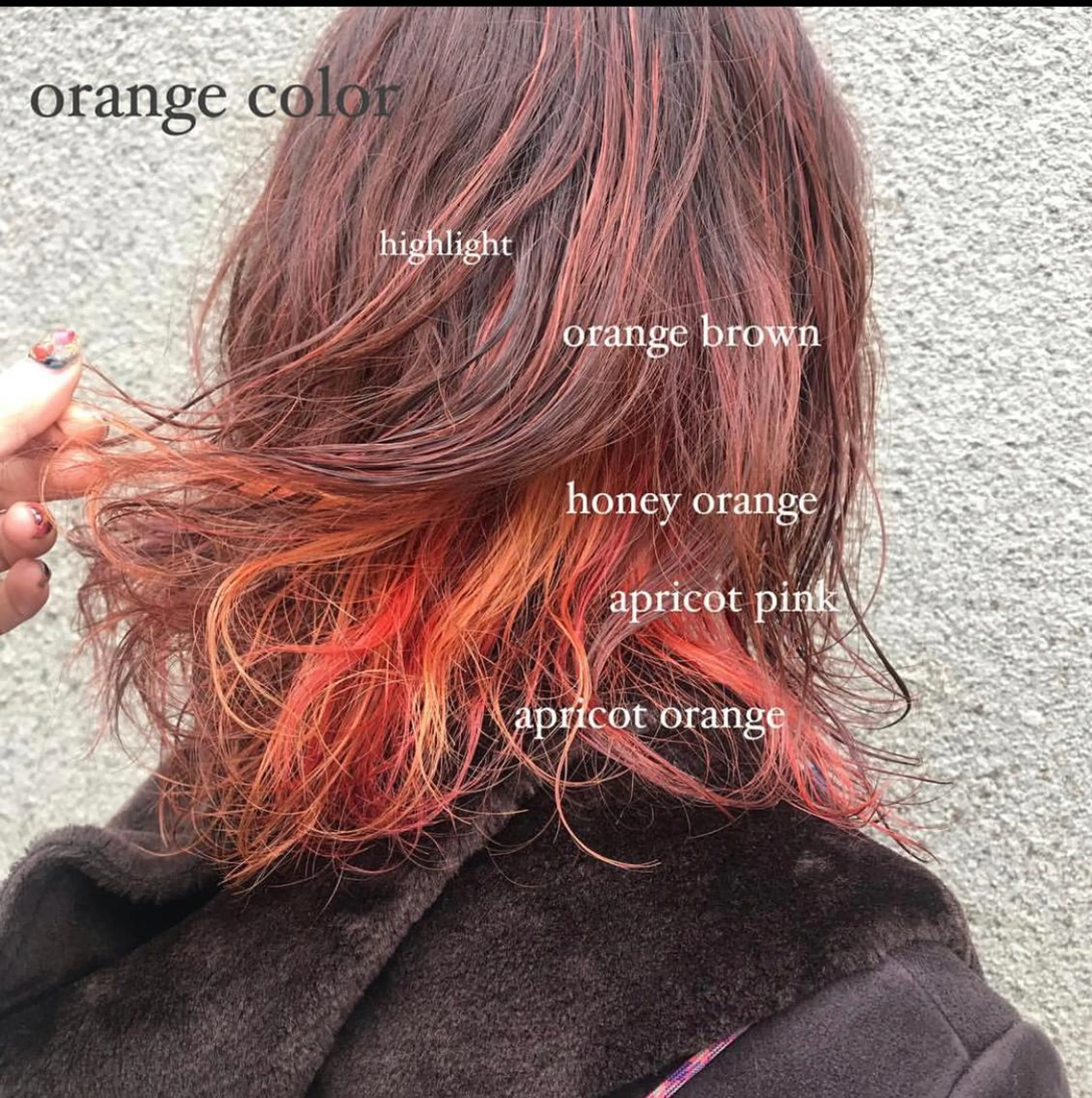 🌈欲張りミックスカラー🌈3色以上のカラーを楽しみたい方🎨ブリーチ + カラー 🎨コテ仕上げ👗の写真